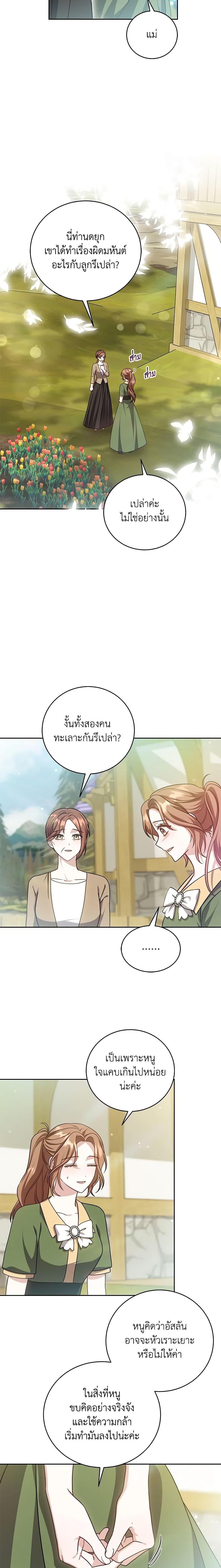 Manga-lc-com อ่านมังงะ อ่านการ์ตูน ออนไลน์ ฟรี While You’re In Love ตอนที่ 1 2 3 4 5 6 7 8 9 10 11 12 13 14 ฟรี ไม่มีโฆษณา Manga-lc - อ่าน มังงะ อ่าน การ์ตูน ออนไลน์ อ่านมังงะ ฟรี