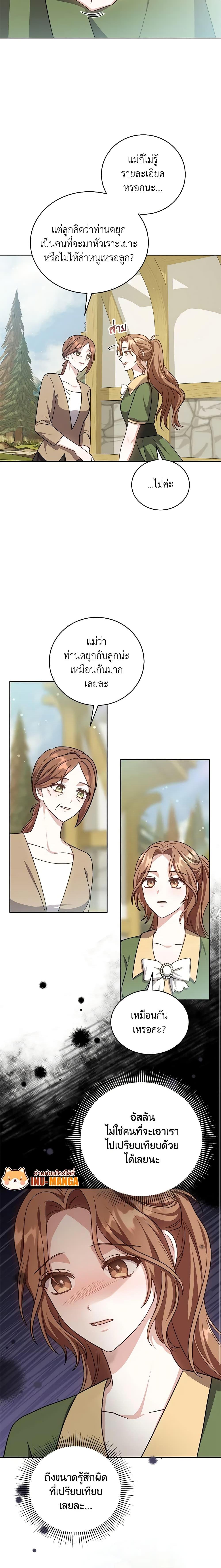 Manga-lc-com อ่านมังงะ อ่านการ์ตูน ออนไลน์ ฟรี While You’re In Love ตอนที่ 1 2 3 4 5 6 7 8 9 10 11 12 13 14 ฟรี ไม่มีโฆษณา Manga-lc - อ่าน มังงะ อ่าน การ์ตูน ออนไลน์ อ่านมังงะ ฟรี