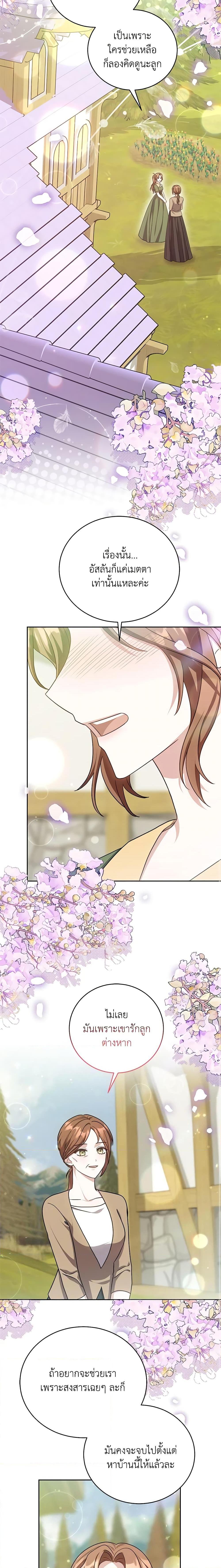 Manga-lc-com อ่านมังงะ อ่านการ์ตูน ออนไลน์ ฟรี While You’re In Love ตอนที่ 1 2 3 4 5 6 7 8 9 10 11 12 13 14 ฟรี ไม่มีโฆษณา Manga-lc - อ่าน มังงะ อ่าน การ์ตูน ออนไลน์ อ่านมังงะ ฟรี