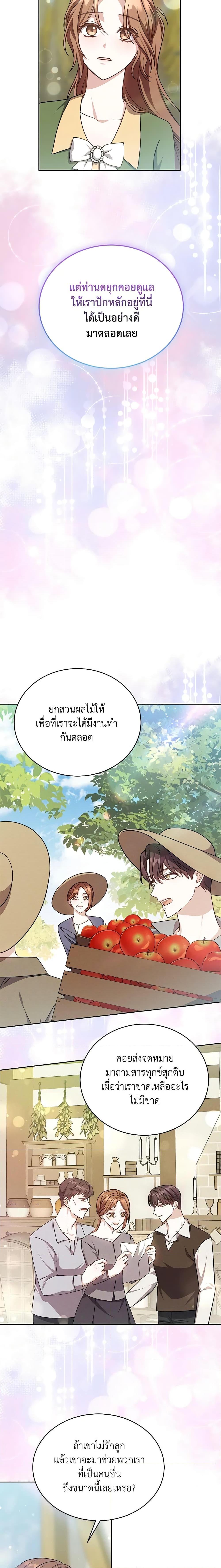 Manga-lc-com อ่านมังงะ อ่านการ์ตูน ออนไลน์ ฟรี While You’re In Love ตอนที่ 1 2 3 4 5 6 7 8 9 10 11 12 13 14 ฟรี ไม่มีโฆษณา Manga-lc - อ่าน มังงะ อ่าน การ์ตูน ออนไลน์ อ่านมังงะ ฟรี