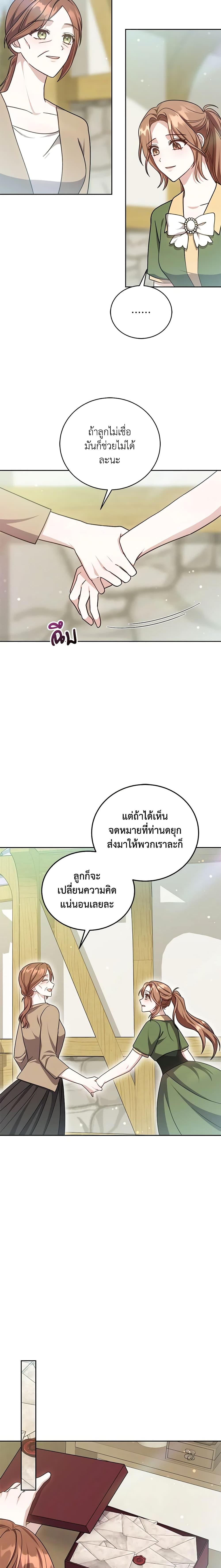 Manga-lc-com อ่านมังงะ อ่านการ์ตูน ออนไลน์ ฟรี While You’re In Love ตอนที่ 1 2 3 4 5 6 7 8 9 10 11 12 13 14 ฟรี ไม่มีโฆษณา Manga-lc - อ่าน มังงะ อ่าน การ์ตูน ออนไลน์ อ่านมังงะ ฟรี
