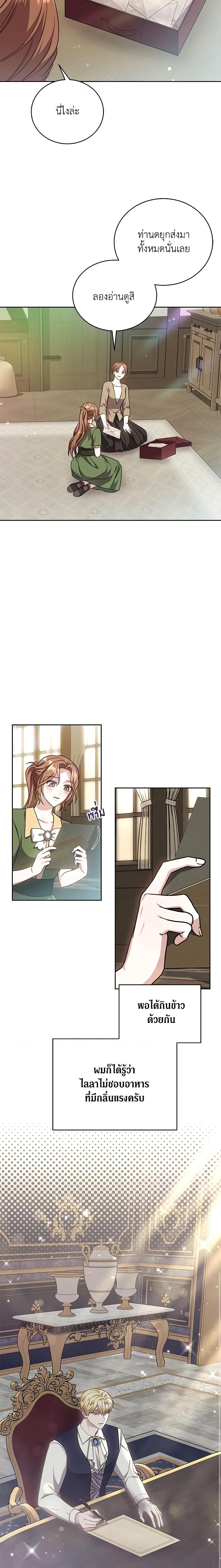 Manga-lc-com อ่านมังงะ อ่านการ์ตูน ออนไลน์ ฟรี While You’re In Love ตอนที่ 1 2 3 4 5 6 7 8 9 10 11 12 13 14 ฟรี ไม่มีโฆษณา Manga-lc - อ่าน มังงะ อ่าน การ์ตูน ออนไลน์ อ่านมังงะ ฟรี