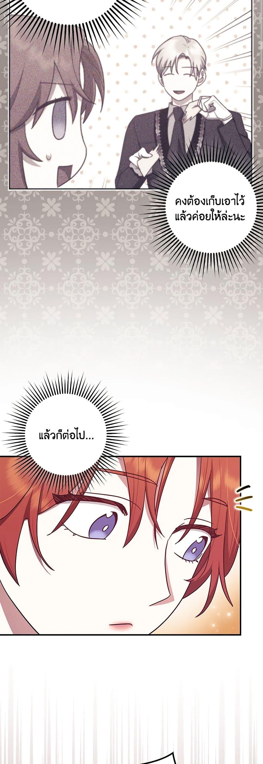 Manga-lc-com อ่านมังงะ อ่านการ์ตูน ออนไลน์ ฟรี The Abandoned Bachelorette Enjoys Her Simple Life ตอนที่ 1 2 3 4 5 6 7 8 9 10 11 12 13 14 ฟรี ไม่มีโฆษณา Manga-lc - อ่าน มังงะ อ่าน การ์ตูน ออนไลน์ อ่านมังงะ ฟรี