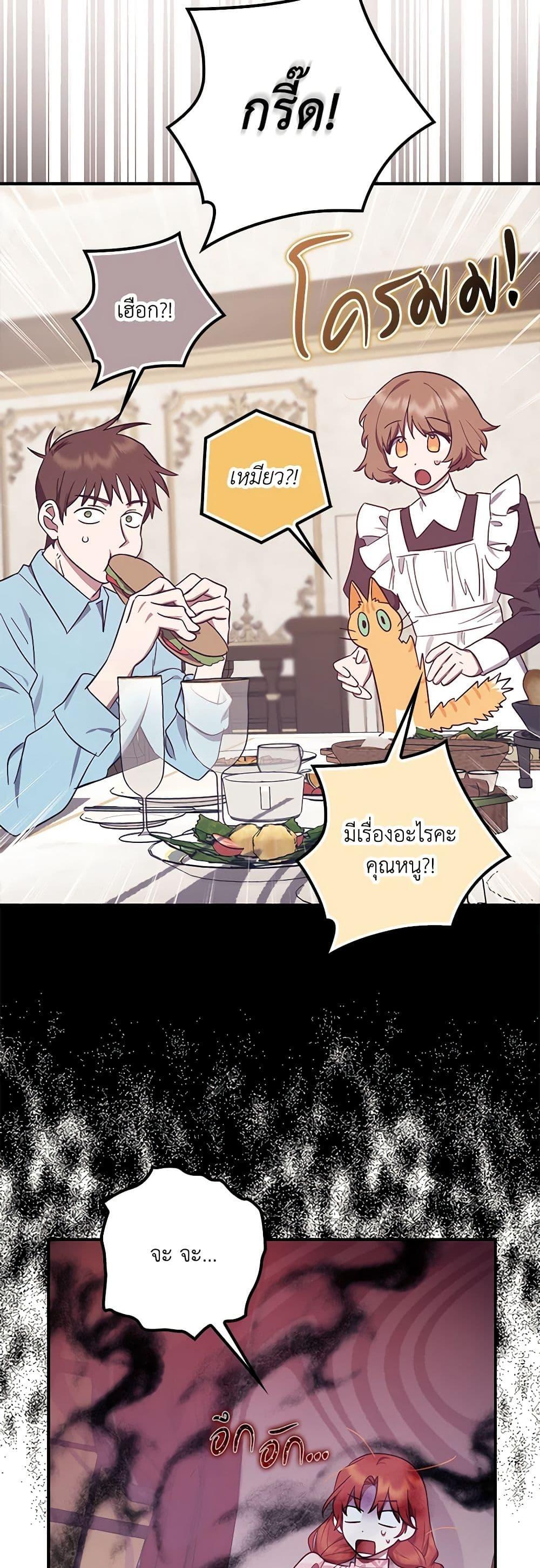 Manga-lc-com อ่านมังงะ อ่านการ์ตูน ออนไลน์ ฟรี The Abandoned Bachelorette Enjoys Her Simple Life ตอนที่ 1 2 3 4 5 6 7 8 9 10 11 12 13 14 ฟรี ไม่มีโฆษณา Manga-lc - อ่าน มังงะ อ่าน การ์ตูน ออนไลน์ อ่านมังงะ ฟรี