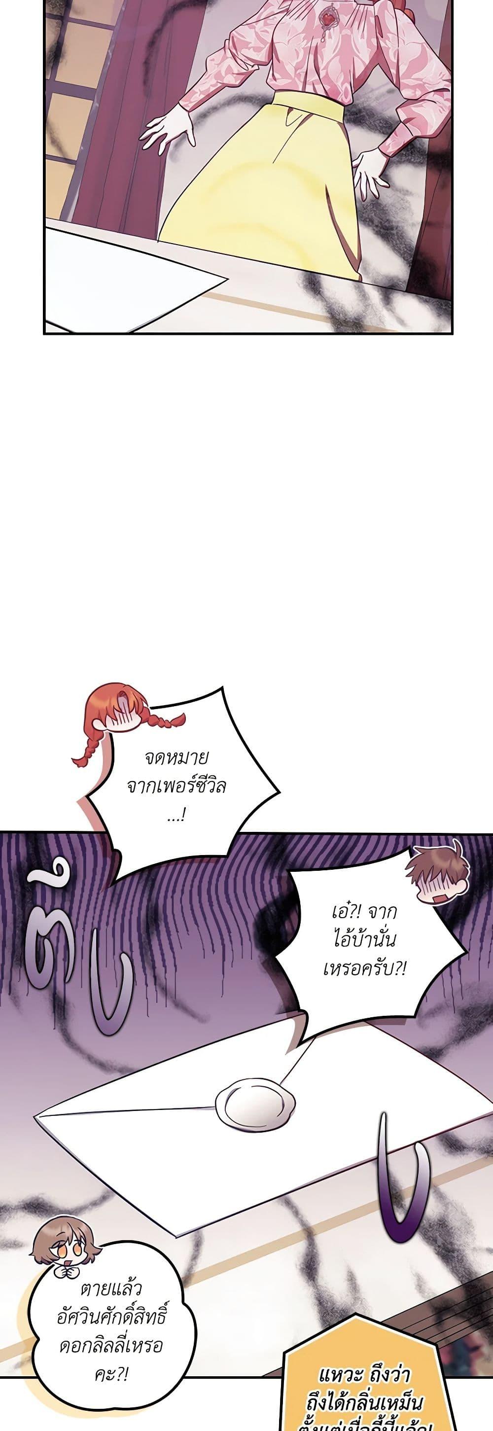 Manga-lc-com อ่านมังงะ อ่านการ์ตูน ออนไลน์ ฟรี The Abandoned Bachelorette Enjoys Her Simple Life ตอนที่ 1 2 3 4 5 6 7 8 9 10 11 12 13 14 ฟรี ไม่มีโฆษณา Manga-lc - อ่าน มังงะ อ่าน การ์ตูน ออนไลน์ อ่านมังงะ ฟรี