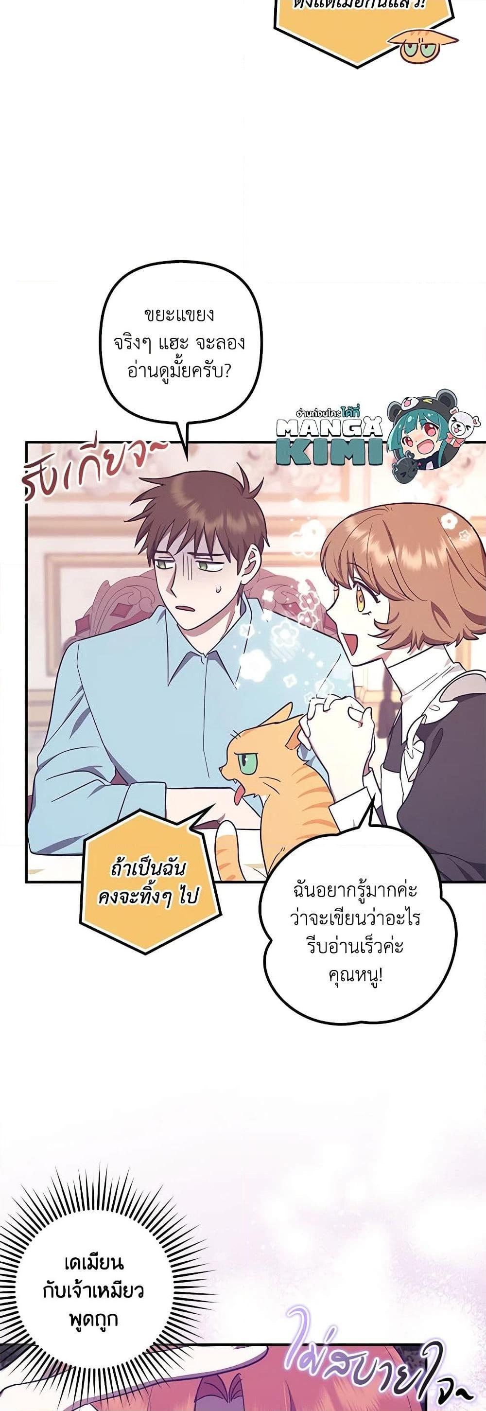 Manga-lc-com อ่านมังงะ อ่านการ์ตูน ออนไลน์ ฟรี The Abandoned Bachelorette Enjoys Her Simple Life ตอนที่ 1 2 3 4 5 6 7 8 9 10 11 12 13 14 ฟรี ไม่มีโฆษณา Manga-lc - อ่าน มังงะ อ่าน การ์ตูน ออนไลน์ อ่านมังงะ ฟรี
