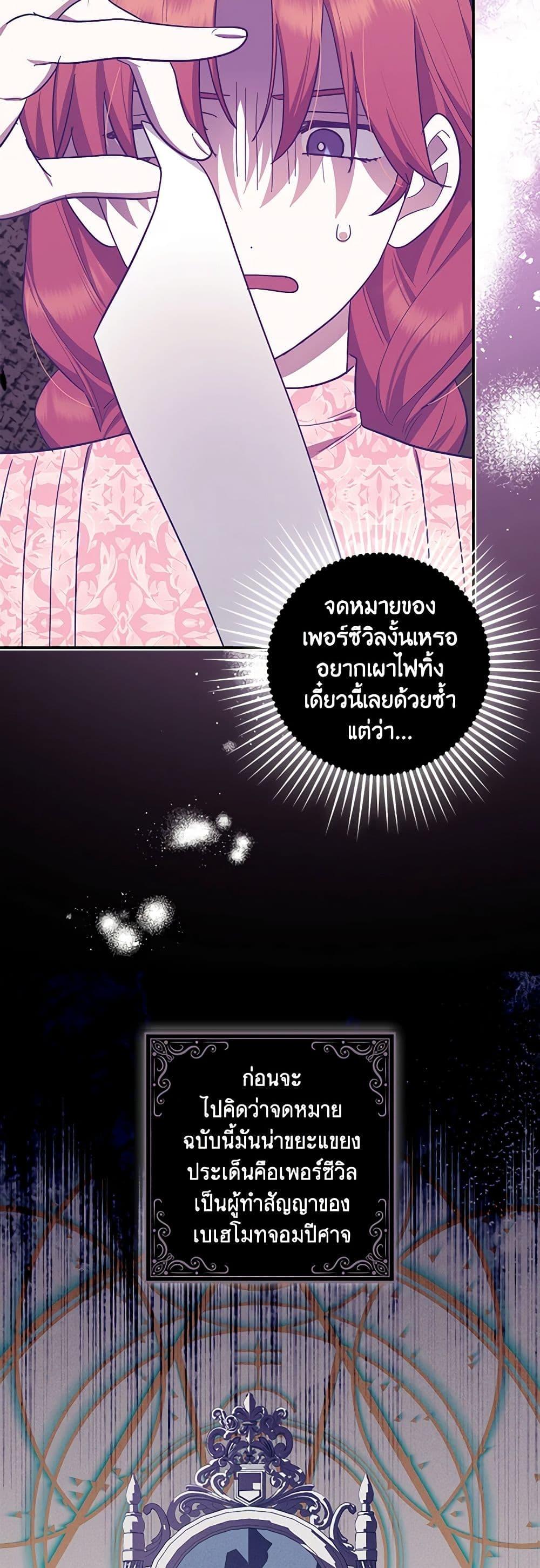 Manga-lc-com อ่านมังงะ อ่านการ์ตูน ออนไลน์ ฟรี The Abandoned Bachelorette Enjoys Her Simple Life ตอนที่ 1 2 3 4 5 6 7 8 9 10 11 12 13 14 ฟรี ไม่มีโฆษณา Manga-lc - อ่าน มังงะ อ่าน การ์ตูน ออนไลน์ อ่านมังงะ ฟรี