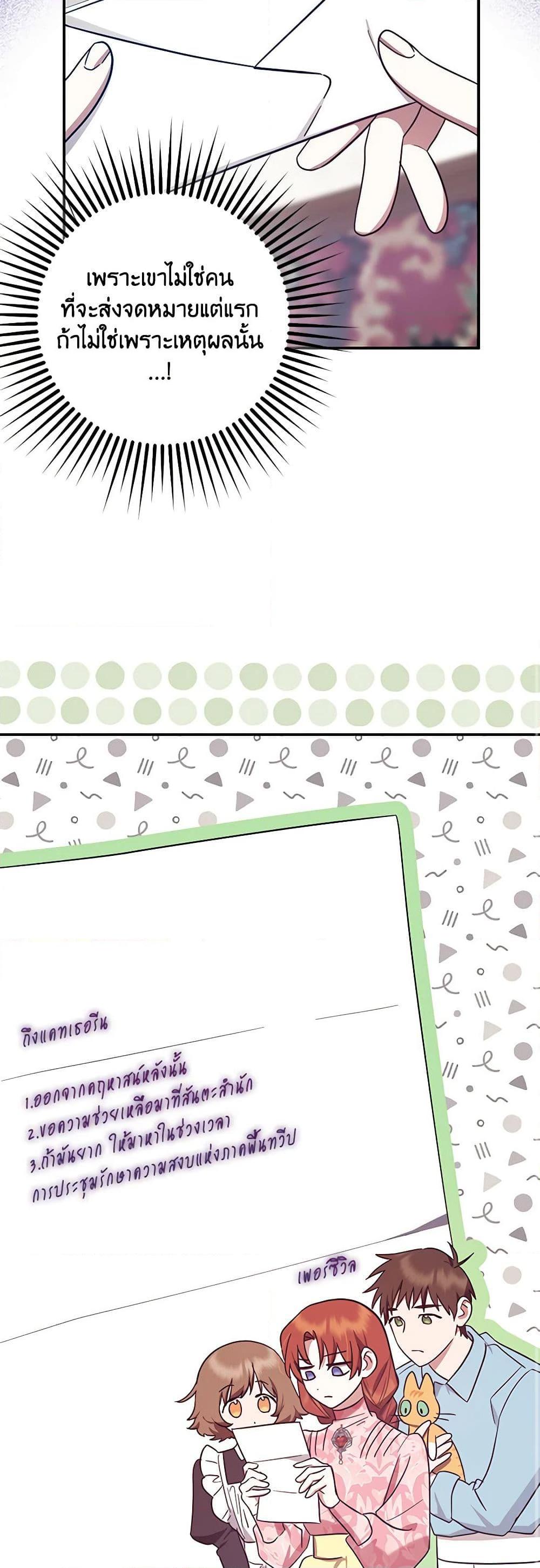 Manga-lc-com อ่านมังงะ อ่านการ์ตูน ออนไลน์ ฟรี The Abandoned Bachelorette Enjoys Her Simple Life ตอนที่ 1 2 3 4 5 6 7 8 9 10 11 12 13 14 ฟรี ไม่มีโฆษณา Manga-lc - อ่าน มังงะ อ่าน การ์ตูน ออนไลน์ อ่านมังงะ ฟรี