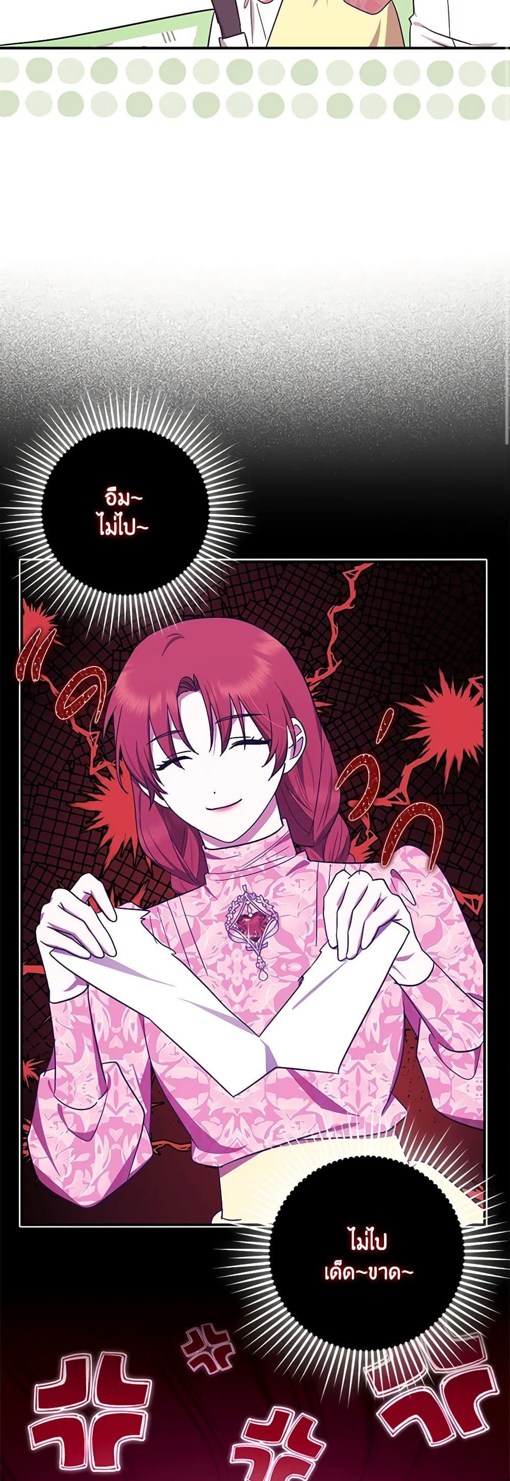 Manga-lc-com อ่านมังงะ อ่านการ์ตูน ออนไลน์ ฟรี The Abandoned Bachelorette Enjoys Her Simple Life ตอนที่ 1 2 3 4 5 6 7 8 9 10 11 12 13 14 ฟรี ไม่มีโฆษณา Manga-lc - อ่าน มังงะ อ่าน การ์ตูน ออนไลน์ อ่านมังงะ ฟรี