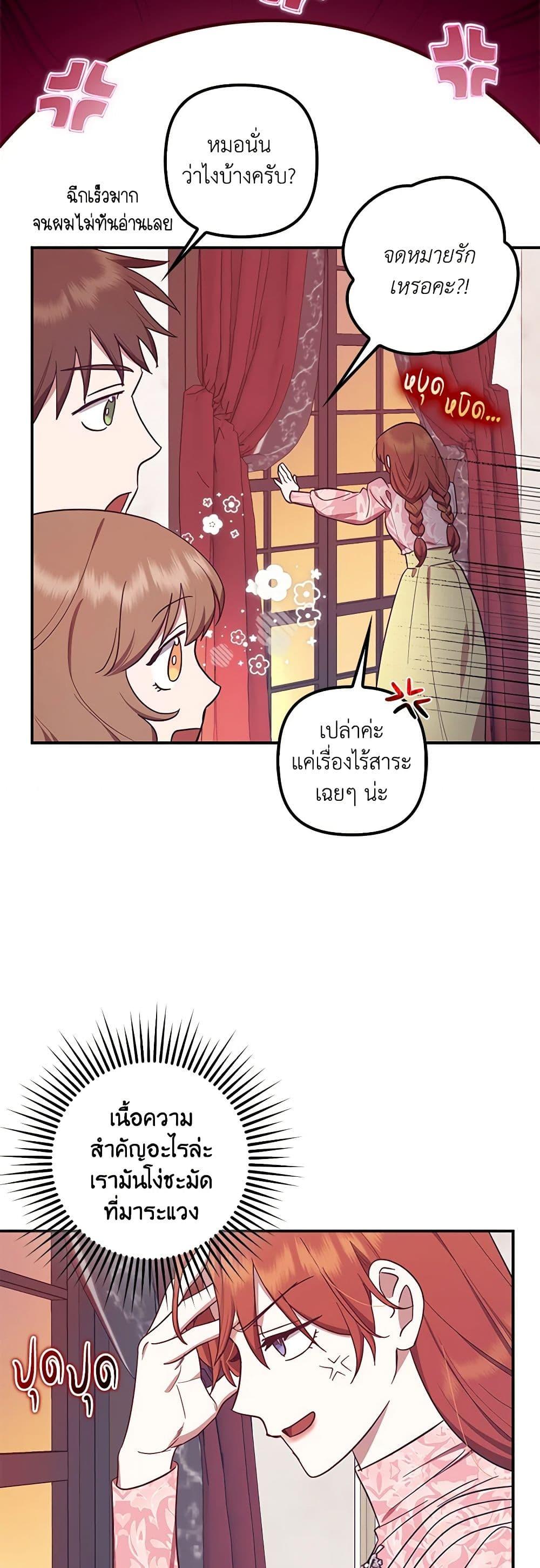 Manga-lc-com อ่านมังงะ อ่านการ์ตูน ออนไลน์ ฟรี The Abandoned Bachelorette Enjoys Her Simple Life ตอนที่ 1 2 3 4 5 6 7 8 9 10 11 12 13 14 ฟรี ไม่มีโฆษณา Manga-lc - อ่าน มังงะ อ่าน การ์ตูน ออนไลน์ อ่านมังงะ ฟรี