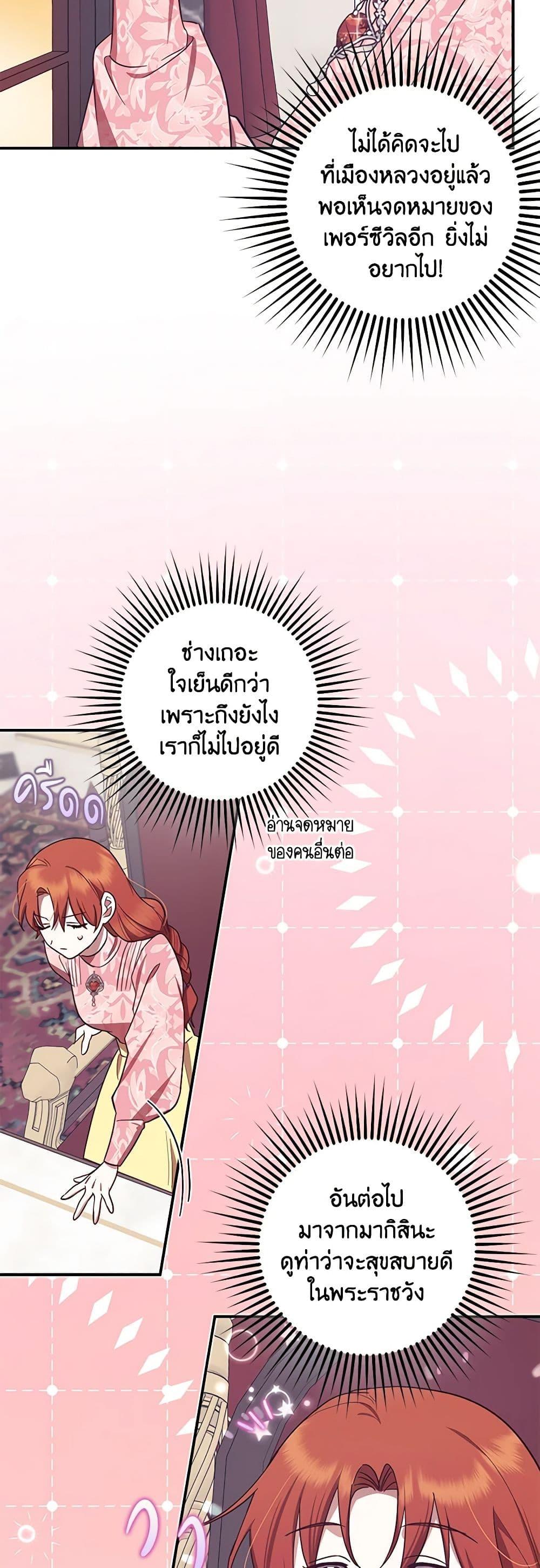 Manga-lc-com อ่านมังงะ อ่านการ์ตูน ออนไลน์ ฟรี The Abandoned Bachelorette Enjoys Her Simple Life ตอนที่ 1 2 3 4 5 6 7 8 9 10 11 12 13 14 ฟรี ไม่มีโฆษณา Manga-lc - อ่าน มังงะ อ่าน การ์ตูน ออนไลน์ อ่านมังงะ ฟรี
