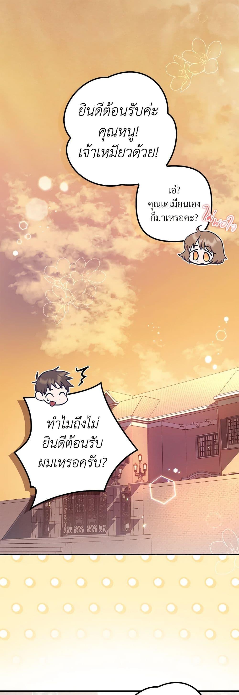 Manga-lc-com อ่านมังงะ อ่านการ์ตูน ออนไลน์ ฟรี The Abandoned Bachelorette Enjoys Her Simple Life ตอนที่ 1 2 3 4 5 6 7 8 9 10 11 12 13 14 ฟรี ไม่มีโฆษณา Manga-lc - อ่าน มังงะ อ่าน การ์ตูน ออนไลน์ อ่านมังงะ ฟรี