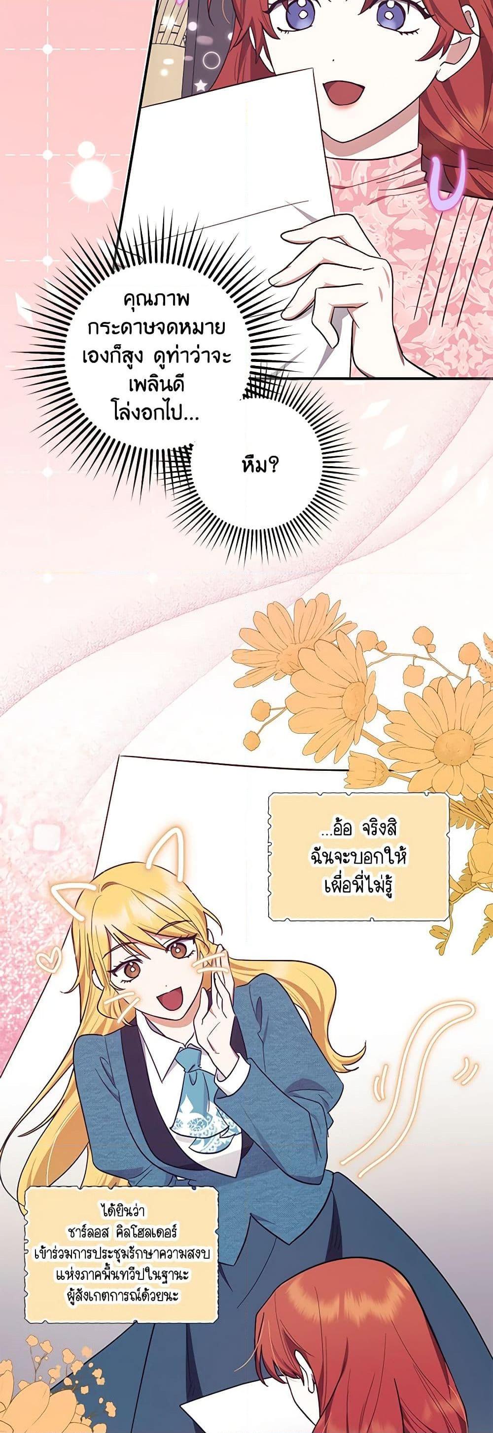Manga-lc-com อ่านมังงะ อ่านการ์ตูน ออนไลน์ ฟรี The Abandoned Bachelorette Enjoys Her Simple Life ตอนที่ 1 2 3 4 5 6 7 8 9 10 11 12 13 14 ฟรี ไม่มีโฆษณา Manga-lc - อ่าน มังงะ อ่าน การ์ตูน ออนไลน์ อ่านมังงะ ฟรี