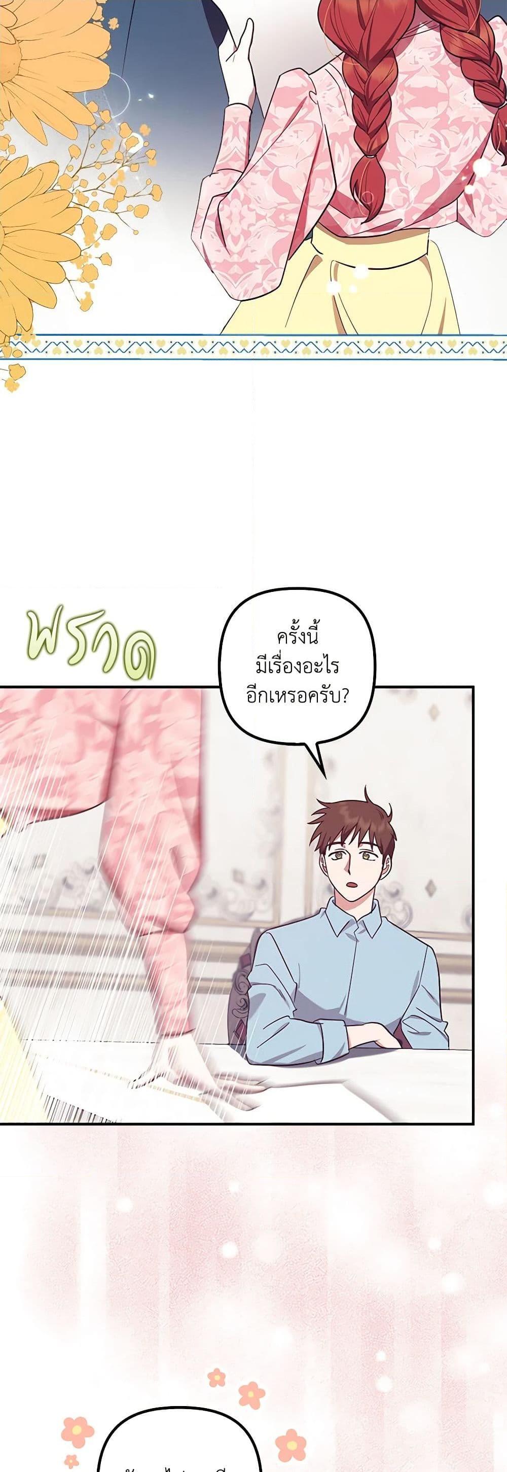 Manga-lc-com อ่านมังงะ อ่านการ์ตูน ออนไลน์ ฟรี The Abandoned Bachelorette Enjoys Her Simple Life ตอนที่ 1 2 3 4 5 6 7 8 9 10 11 12 13 14 ฟรี ไม่มีโฆษณา Manga-lc - อ่าน มังงะ อ่าน การ์ตูน ออนไลน์ อ่านมังงะ ฟรี
