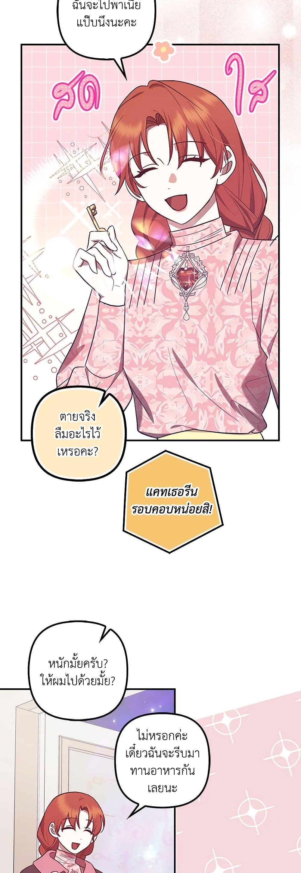 Manga-lc-com อ่านมังงะ อ่านการ์ตูน ออนไลน์ ฟรี The Abandoned Bachelorette Enjoys Her Simple Life ตอนที่ 1 2 3 4 5 6 7 8 9 10 11 12 13 14 ฟรี ไม่มีโฆษณา Manga-lc - อ่าน มังงะ อ่าน การ์ตูน ออนไลน์ อ่านมังงะ ฟรี