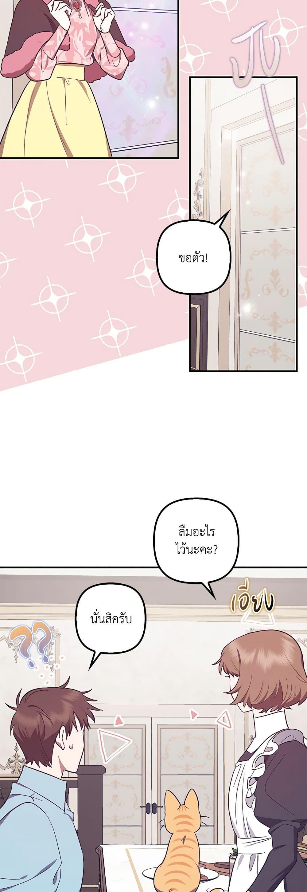 Manga-lc-com อ่านมังงะ อ่านการ์ตูน ออนไลน์ ฟรี The Abandoned Bachelorette Enjoys Her Simple Life ตอนที่ 1 2 3 4 5 6 7 8 9 10 11 12 13 14 ฟรี ไม่มีโฆษณา Manga-lc - อ่าน มังงะ อ่าน การ์ตูน ออนไลน์ อ่านมังงะ ฟรี