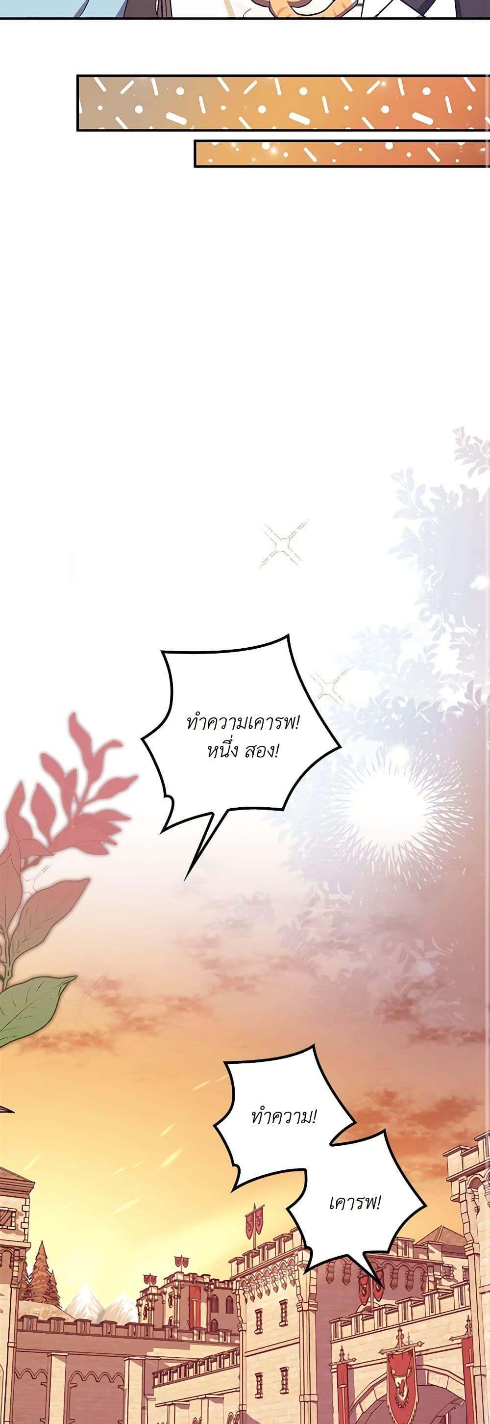 Manga-lc-com อ่านมังงะ อ่านการ์ตูน ออนไลน์ ฟรี The Abandoned Bachelorette Enjoys Her Simple Life ตอนที่ 1 2 3 4 5 6 7 8 9 10 11 12 13 14 ฟรี ไม่มีโฆษณา Manga-lc - อ่าน มังงะ อ่าน การ์ตูน ออนไลน์ อ่านมังงะ ฟรี