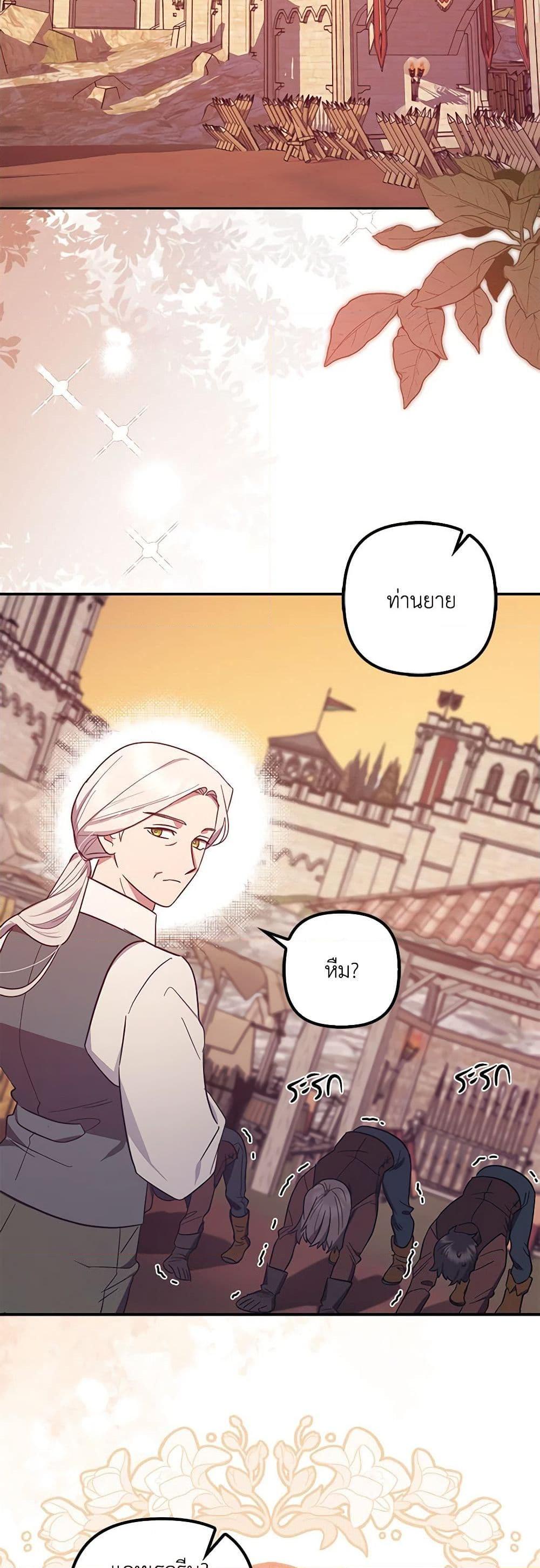 Manga-lc-com อ่านมังงะ อ่านการ์ตูน ออนไลน์ ฟรี The Abandoned Bachelorette Enjoys Her Simple Life ตอนที่ 1 2 3 4 5 6 7 8 9 10 11 12 13 14 ฟรี ไม่มีโฆษณา Manga-lc - อ่าน มังงะ อ่าน การ์ตูน ออนไลน์ อ่านมังงะ ฟรี