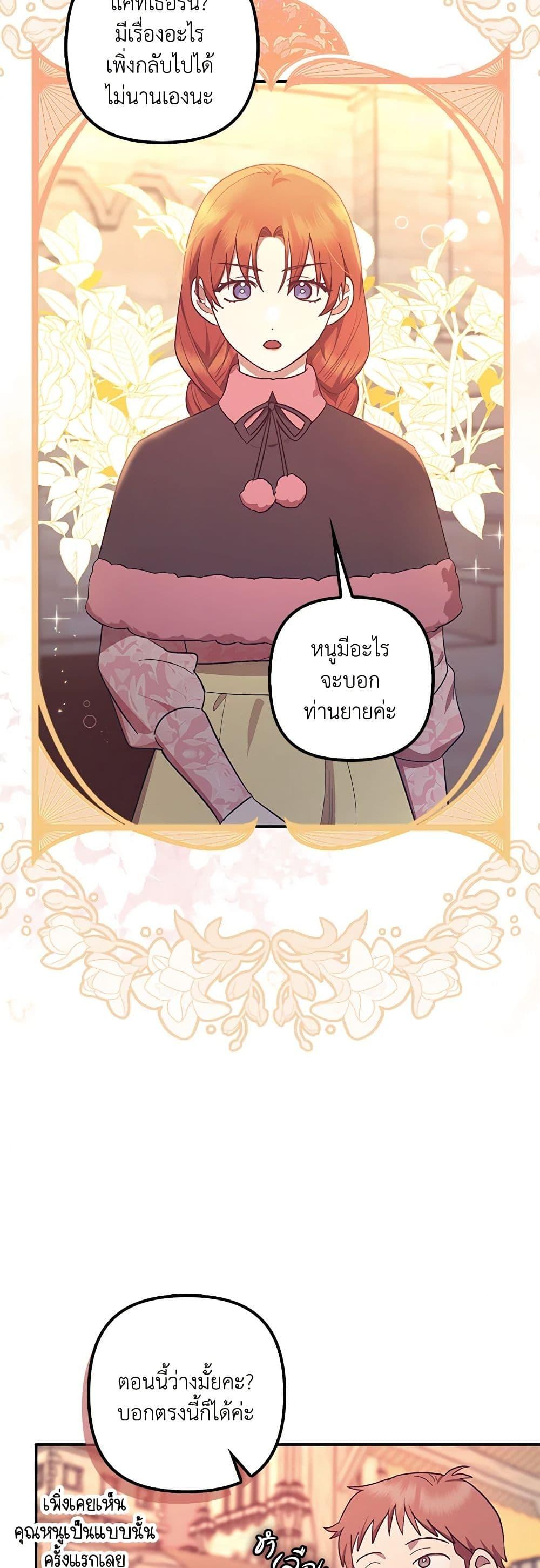 Manga-lc-com อ่านมังงะ อ่านการ์ตูน ออนไลน์ ฟรี The Abandoned Bachelorette Enjoys Her Simple Life ตอนที่ 1 2 3 4 5 6 7 8 9 10 11 12 13 14 ฟรี ไม่มีโฆษณา Manga-lc - อ่าน มังงะ อ่าน การ์ตูน ออนไลน์ อ่านมังงะ ฟรี