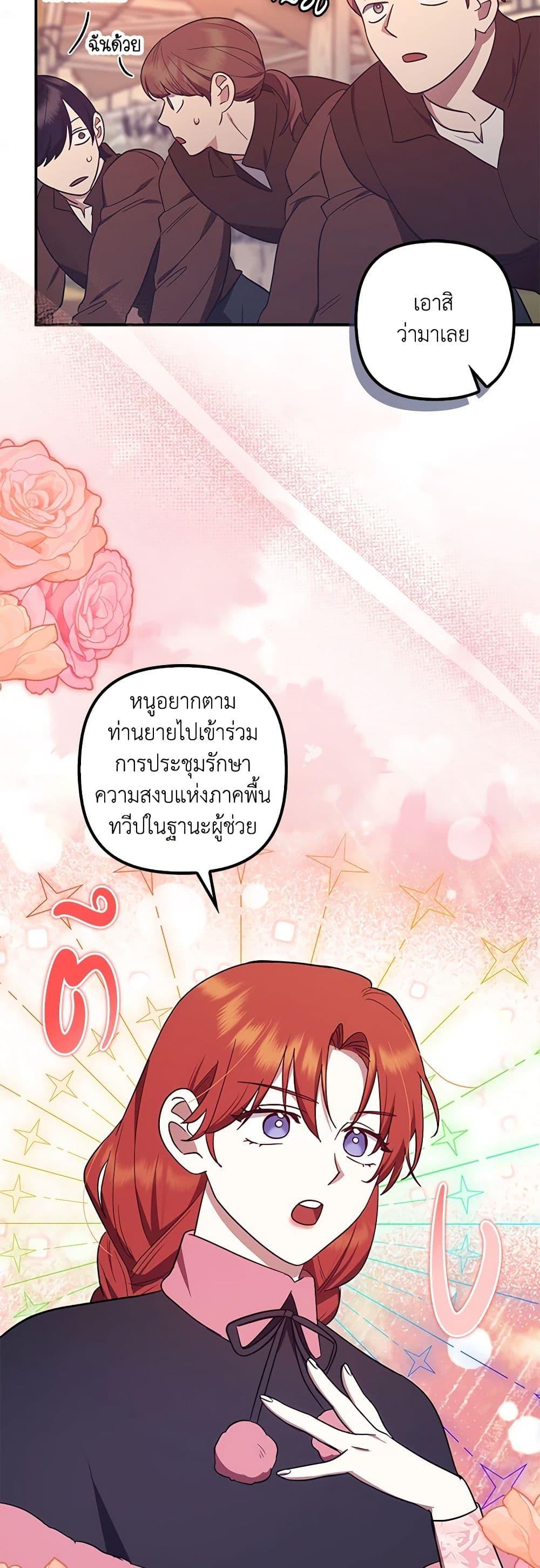 Manga-lc-com อ่านมังงะ อ่านการ์ตูน ออนไลน์ ฟรี The Abandoned Bachelorette Enjoys Her Simple Life ตอนที่ 1 2 3 4 5 6 7 8 9 10 11 12 13 14 ฟรี ไม่มีโฆษณา Manga-lc - อ่าน มังงะ อ่าน การ์ตูน ออนไลน์ อ่านมังงะ ฟรี