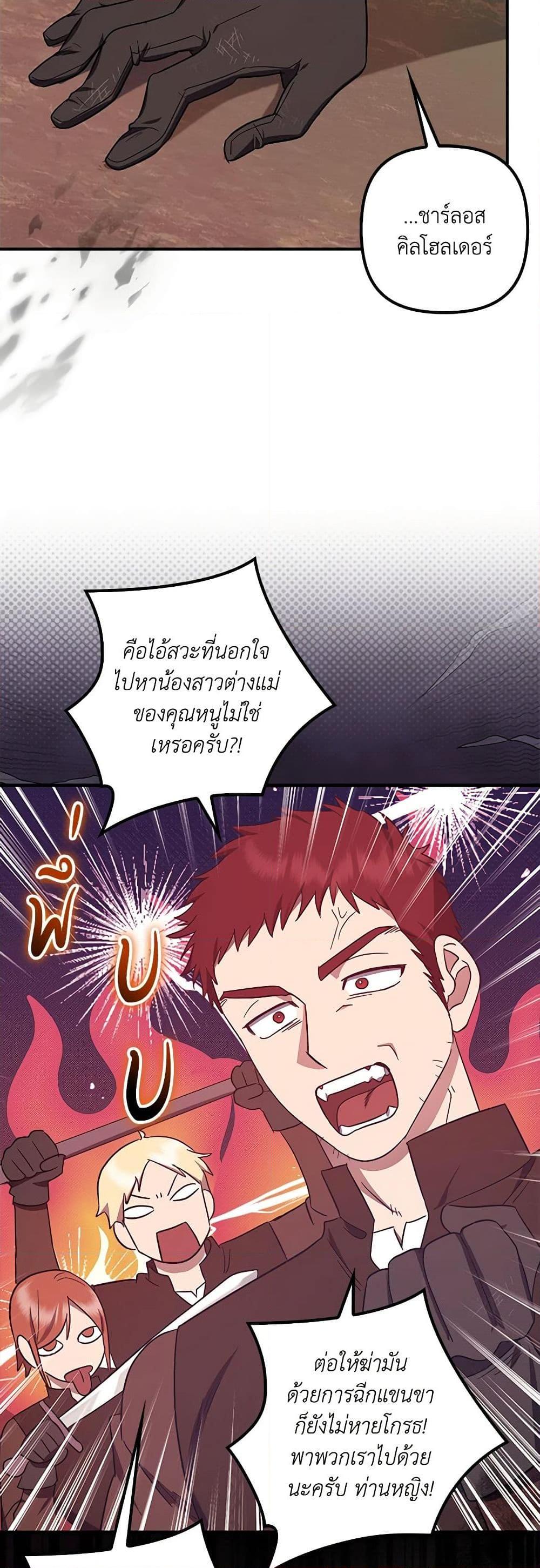 Manga-lc-com อ่านมังงะ อ่านการ์ตูน ออนไลน์ ฟรี The Abandoned Bachelorette Enjoys Her Simple Life ตอนที่ 1 2 3 4 5 6 7 8 9 10 11 12 13 14 ฟรี ไม่มีโฆษณา Manga-lc - อ่าน มังงะ อ่าน การ์ตูน ออนไลน์ อ่านมังงะ ฟรี