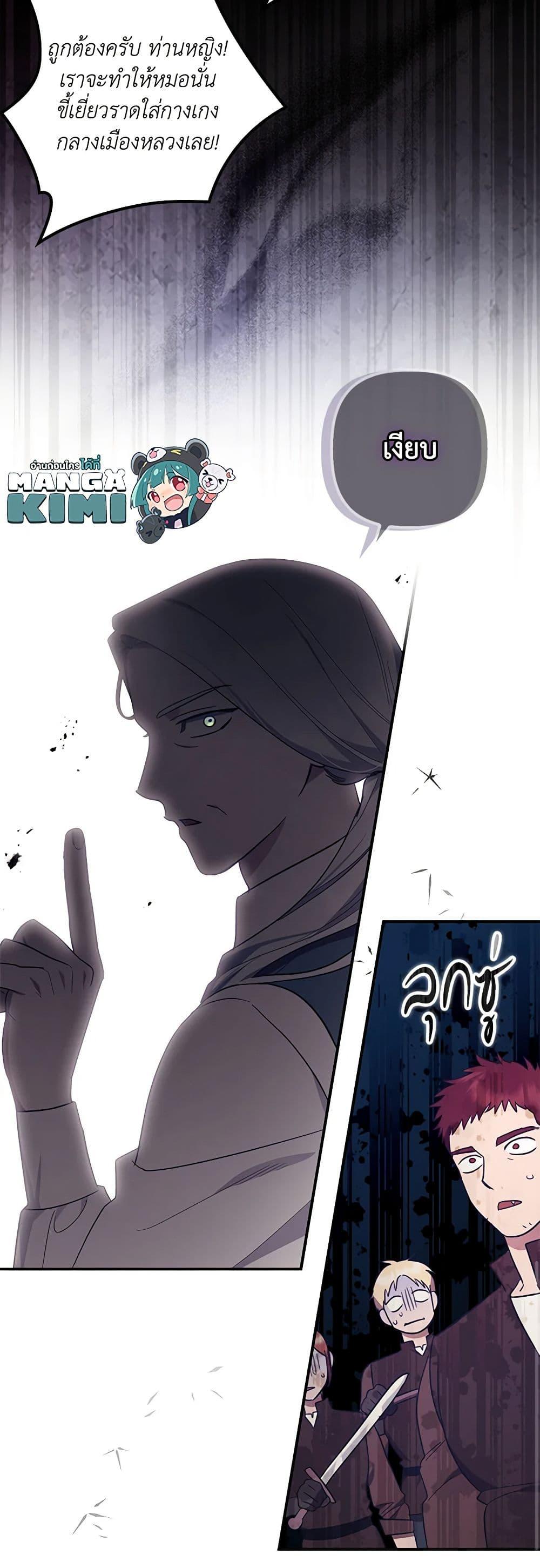 Manga-lc-com อ่านมังงะ อ่านการ์ตูน ออนไลน์ ฟรี The Abandoned Bachelorette Enjoys Her Simple Life ตอนที่ 1 2 3 4 5 6 7 8 9 10 11 12 13 14 ฟรี ไม่มีโฆษณา Manga-lc - อ่าน มังงะ อ่าน การ์ตูน ออนไลน์ อ่านมังงะ ฟรี