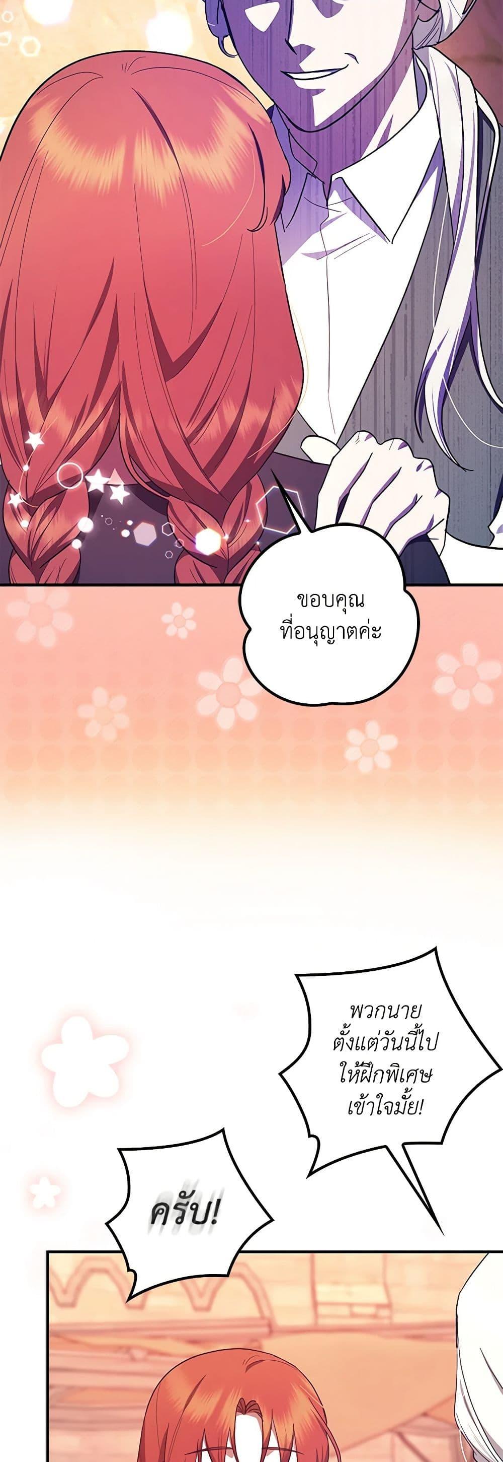 Manga-lc-com อ่านมังงะ อ่านการ์ตูน ออนไลน์ ฟรี The Abandoned Bachelorette Enjoys Her Simple Life ตอนที่ 1 2 3 4 5 6 7 8 9 10 11 12 13 14 ฟรี ไม่มีโฆษณา Manga-lc - อ่าน มังงะ อ่าน การ์ตูน ออนไลน์ อ่านมังงะ ฟรี