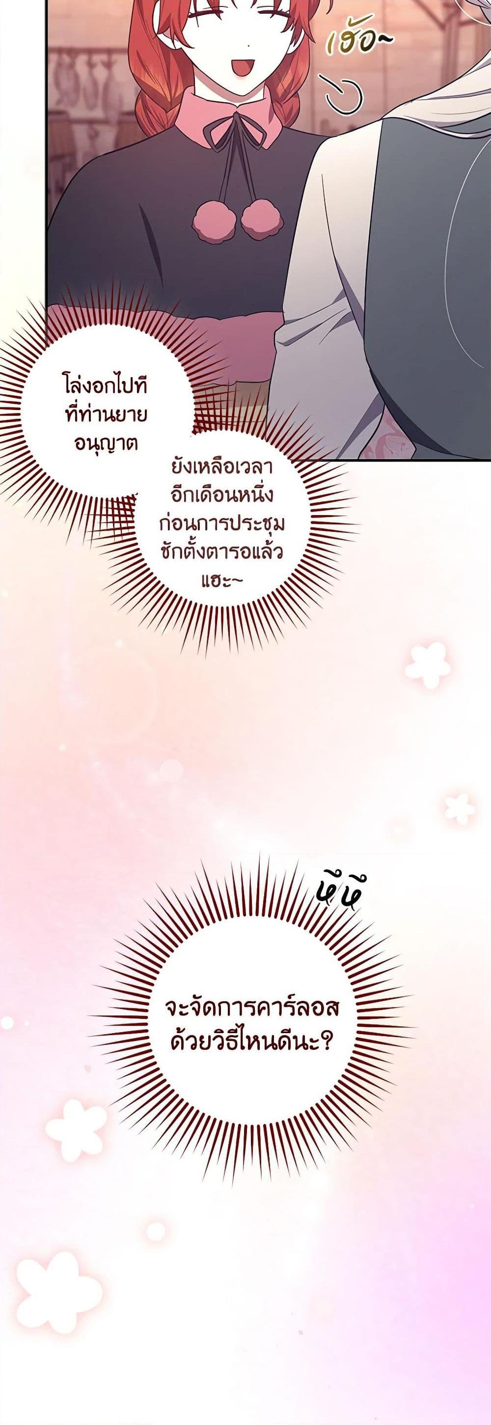 Manga-lc-com อ่านมังงะ อ่านการ์ตูน ออนไลน์ ฟรี The Abandoned Bachelorette Enjoys Her Simple Life ตอนที่ 1 2 3 4 5 6 7 8 9 10 11 12 13 14 ฟรี ไม่มีโฆษณา Manga-lc - อ่าน มังงะ อ่าน การ์ตูน ออนไลน์ อ่านมังงะ ฟรี