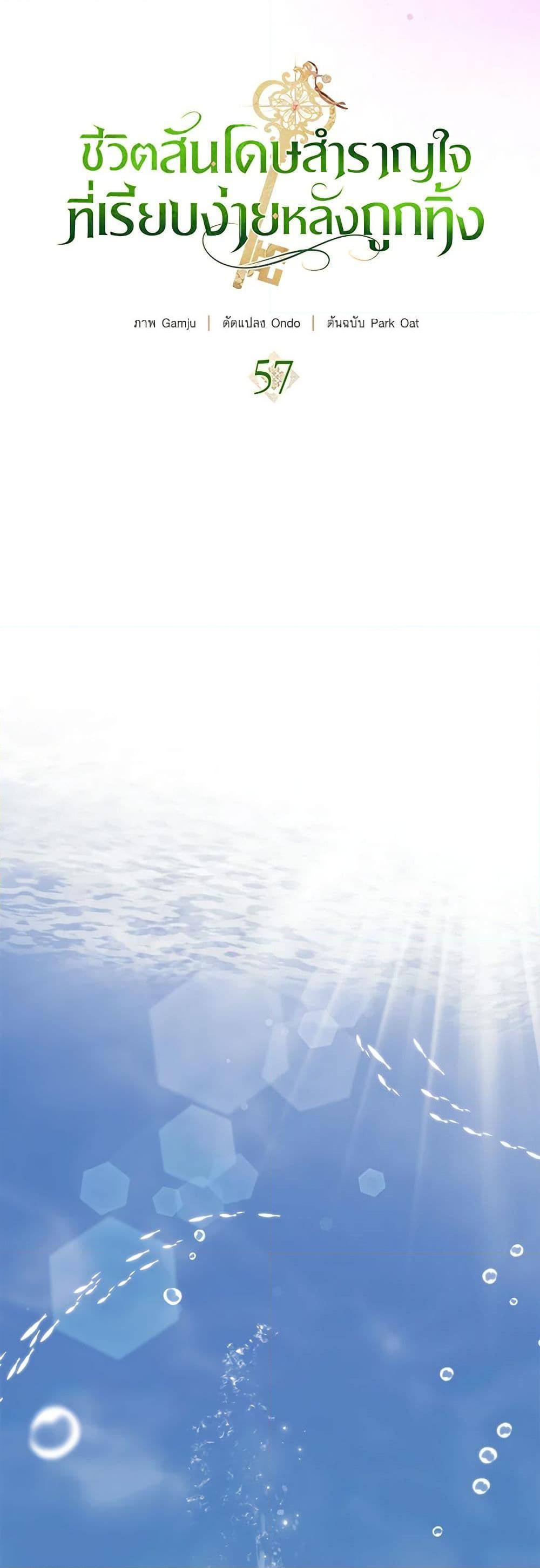 Manga-lc-com อ่านมังงะ อ่านการ์ตูน ออนไลน์ ฟรี The Abandoned Bachelorette Enjoys Her Simple Life ตอนที่ 1 2 3 4 5 6 7 8 9 10 11 12 13 14 ฟรี ไม่มีโฆษณา Manga-lc - อ่าน มังงะ อ่าน การ์ตูน ออนไลน์ อ่านมังงะ ฟรี