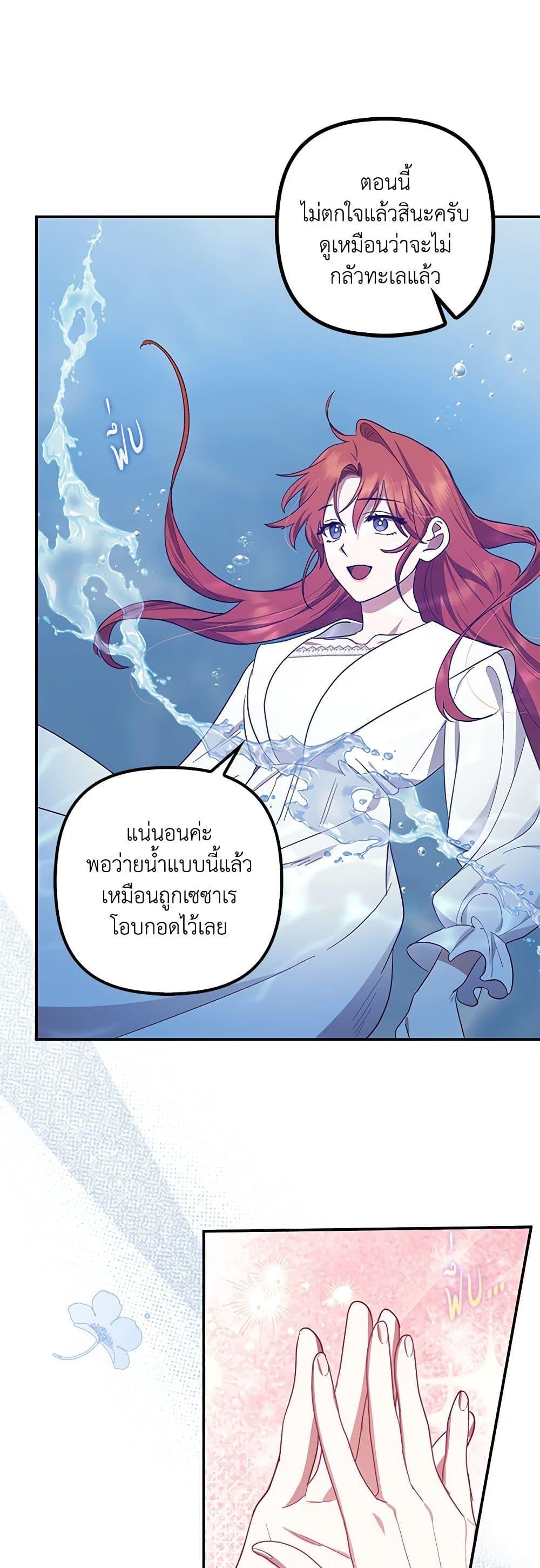 Manga-lc-com อ่านมังงะ อ่านการ์ตูน ออนไลน์ ฟรี The Abandoned Bachelorette Enjoys Her Simple Life ตอนที่ 1 2 3 4 5 6 7 8 9 10 11 12 13 14 ฟรี ไม่มีโฆษณา Manga-lc - อ่าน มังงะ อ่าน การ์ตูน ออนไลน์ อ่านมังงะ ฟรี