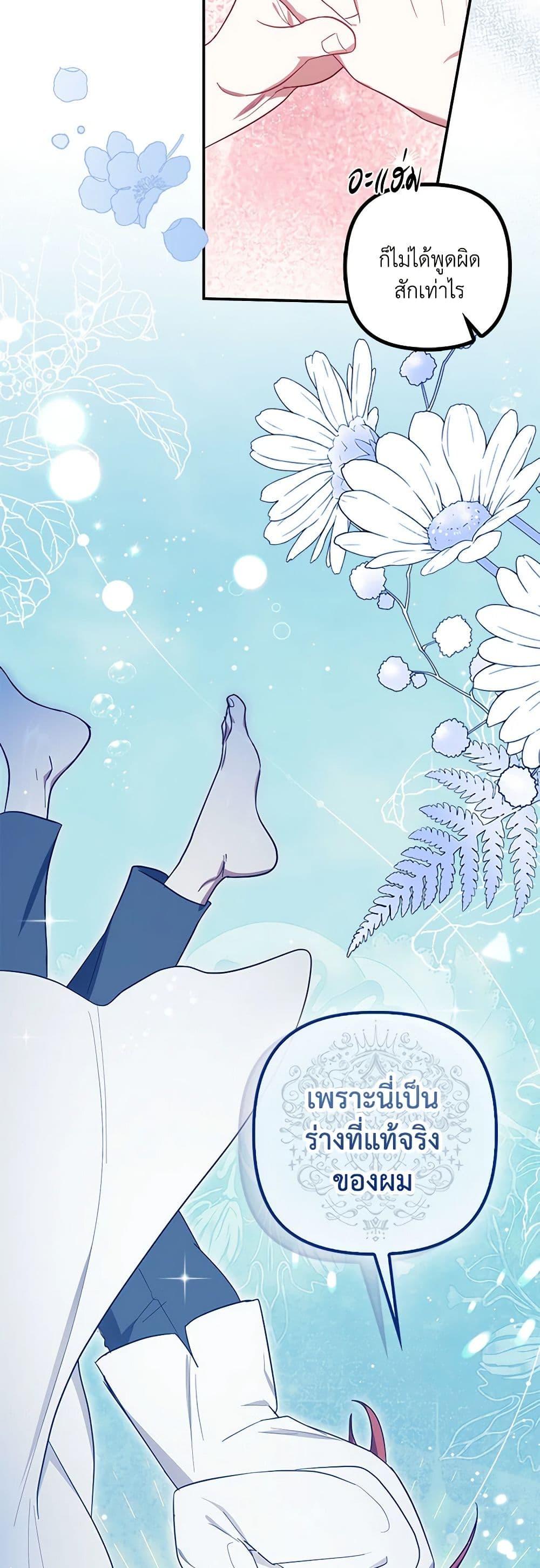 Manga-lc-com อ่านมังงะ อ่านการ์ตูน ออนไลน์ ฟรี The Abandoned Bachelorette Enjoys Her Simple Life ตอนที่ 1 2 3 4 5 6 7 8 9 10 11 12 13 14 ฟรี ไม่มีโฆษณา Manga-lc - อ่าน มังงะ อ่าน การ์ตูน ออนไลน์ อ่านมังงะ ฟรี