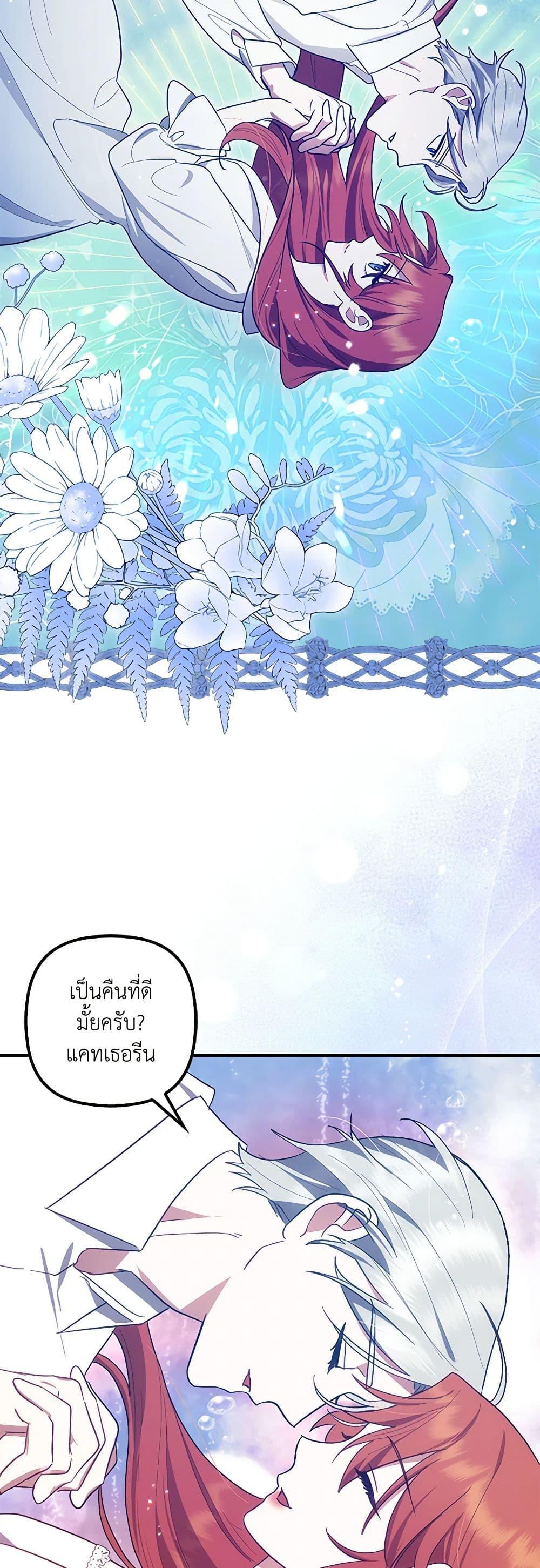 Manga-lc-com อ่านมังงะ อ่านการ์ตูน ออนไลน์ ฟรี The Abandoned Bachelorette Enjoys Her Simple Life ตอนที่ 1 2 3 4 5 6 7 8 9 10 11 12 13 14 ฟรี ไม่มีโฆษณา Manga-lc - อ่าน มังงะ อ่าน การ์ตูน ออนไลน์ อ่านมังงะ ฟรี