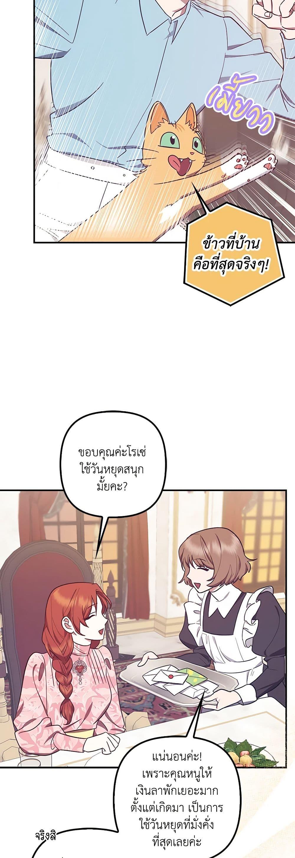 Manga-lc-com อ่านมังงะ อ่านการ์ตูน ออนไลน์ ฟรี The Abandoned Bachelorette Enjoys Her Simple Life ตอนที่ 1 2 3 4 5 6 7 8 9 10 11 12 13 14 ฟรี ไม่มีโฆษณา Manga-lc - อ่าน มังงะ อ่าน การ์ตูน ออนไลน์ อ่านมังงะ ฟรี