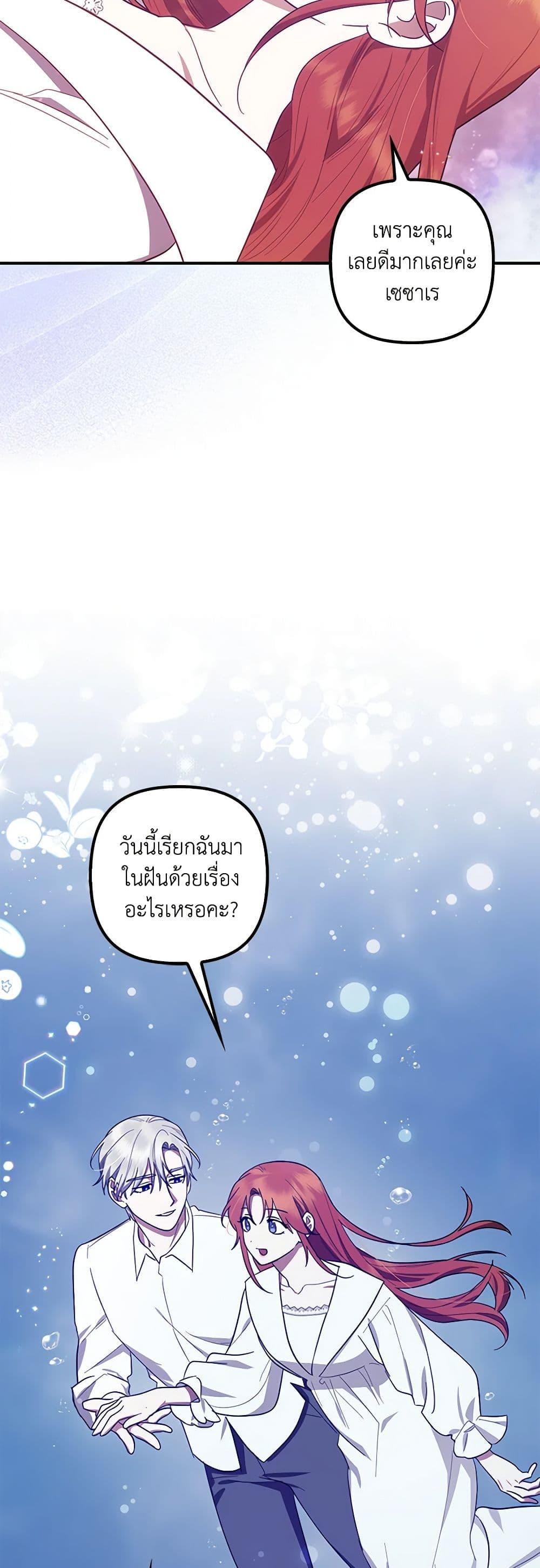 Manga-lc-com อ่านมังงะ อ่านการ์ตูน ออนไลน์ ฟรี The Abandoned Bachelorette Enjoys Her Simple Life ตอนที่ 1 2 3 4 5 6 7 8 9 10 11 12 13 14 ฟรี ไม่มีโฆษณา Manga-lc - อ่าน มังงะ อ่าน การ์ตูน ออนไลน์ อ่านมังงะ ฟรี