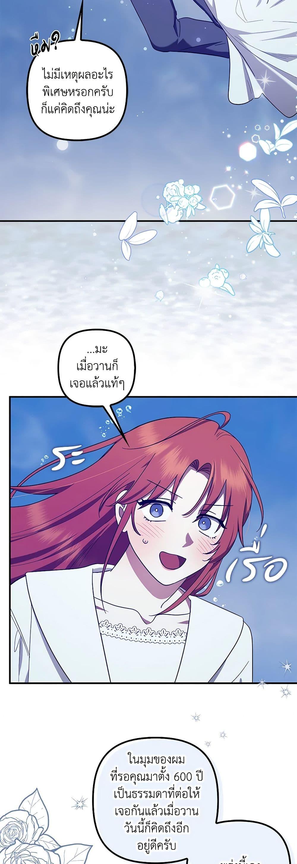 Manga-lc-com อ่านมังงะ อ่านการ์ตูน ออนไลน์ ฟรี The Abandoned Bachelorette Enjoys Her Simple Life ตอนที่ 1 2 3 4 5 6 7 8 9 10 11 12 13 14 ฟรี ไม่มีโฆษณา Manga-lc - อ่าน มังงะ อ่าน การ์ตูน ออนไลน์ อ่านมังงะ ฟรี