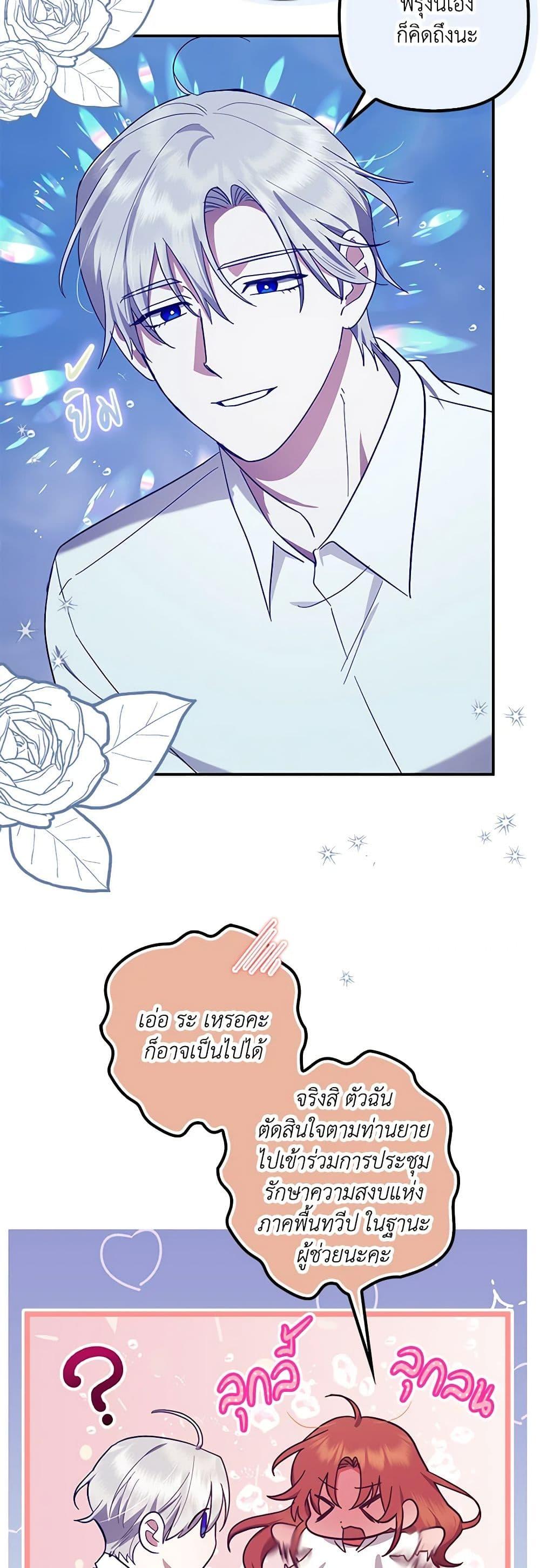 Manga-lc-com อ่านมังงะ อ่านการ์ตูน ออนไลน์ ฟรี The Abandoned Bachelorette Enjoys Her Simple Life ตอนที่ 1 2 3 4 5 6 7 8 9 10 11 12 13 14 ฟรี ไม่มีโฆษณา Manga-lc - อ่าน มังงะ อ่าน การ์ตูน ออนไลน์ อ่านมังงะ ฟรี