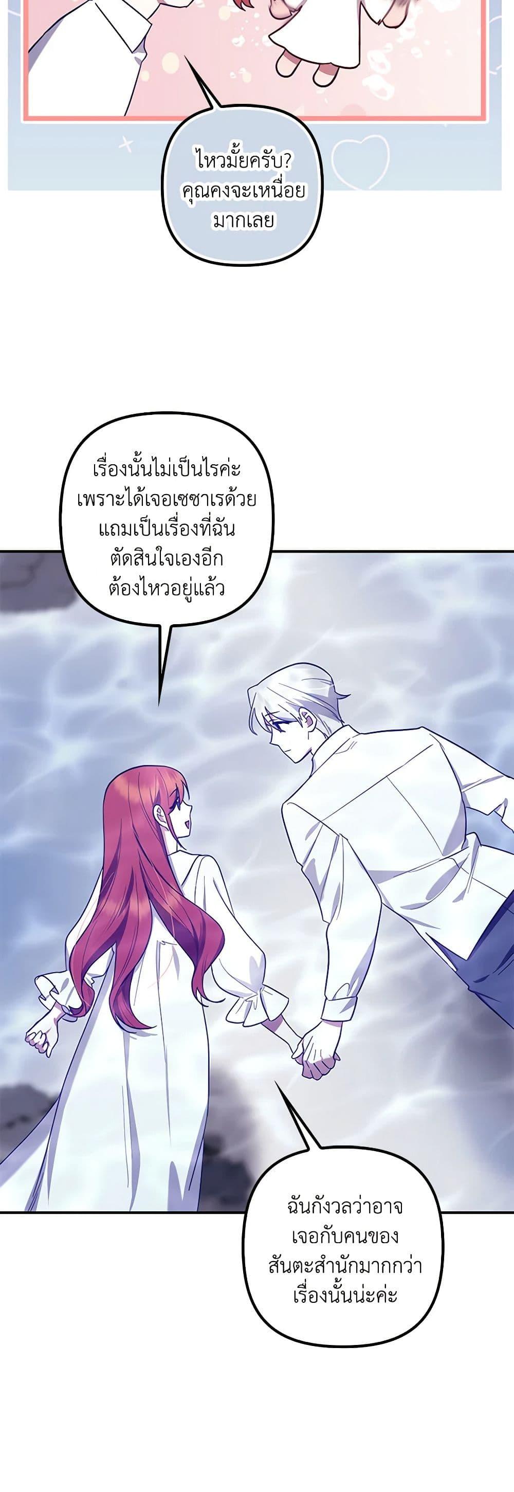 Manga-lc-com อ่านมังงะ อ่านการ์ตูน ออนไลน์ ฟรี The Abandoned Bachelorette Enjoys Her Simple Life ตอนที่ 1 2 3 4 5 6 7 8 9 10 11 12 13 14 ฟรี ไม่มีโฆษณา Manga-lc - อ่าน มังงะ อ่าน การ์ตูน ออนไลน์ อ่านมังงะ ฟรี