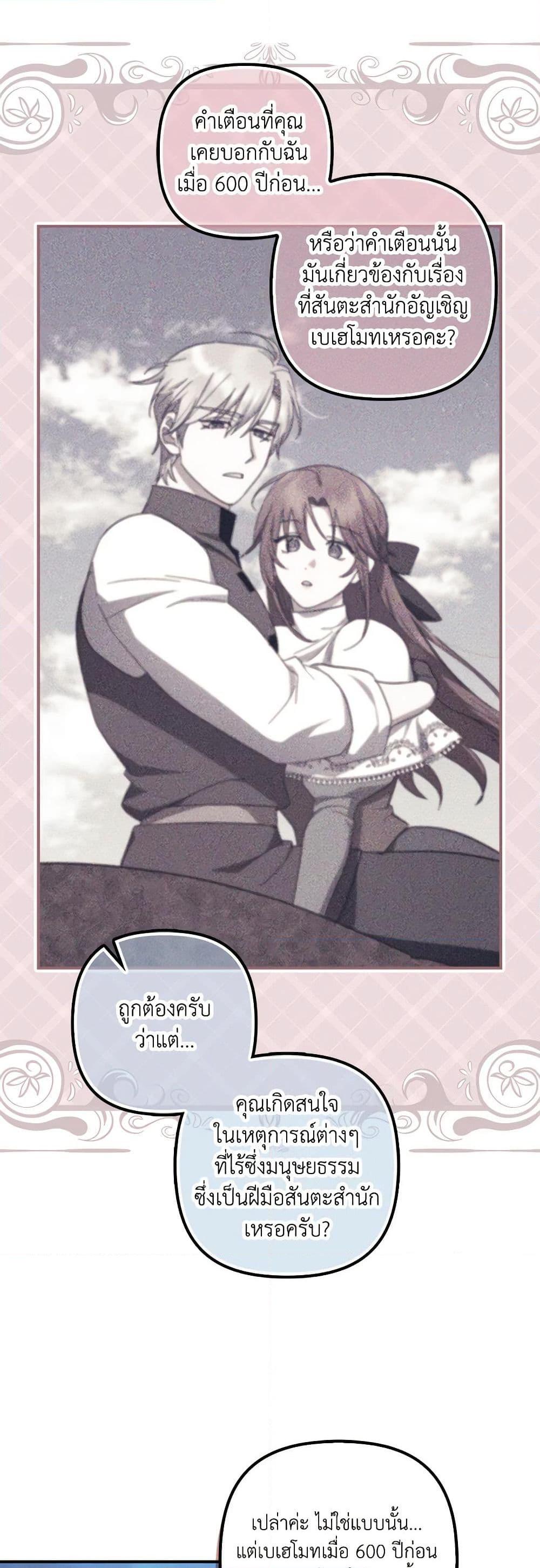 Manga-lc-com อ่านมังงะ อ่านการ์ตูน ออนไลน์ ฟรี The Abandoned Bachelorette Enjoys Her Simple Life ตอนที่ 1 2 3 4 5 6 7 8 9 10 11 12 13 14 ฟรี ไม่มีโฆษณา Manga-lc - อ่าน มังงะ อ่าน การ์ตูน ออนไลน์ อ่านมังงะ ฟรี