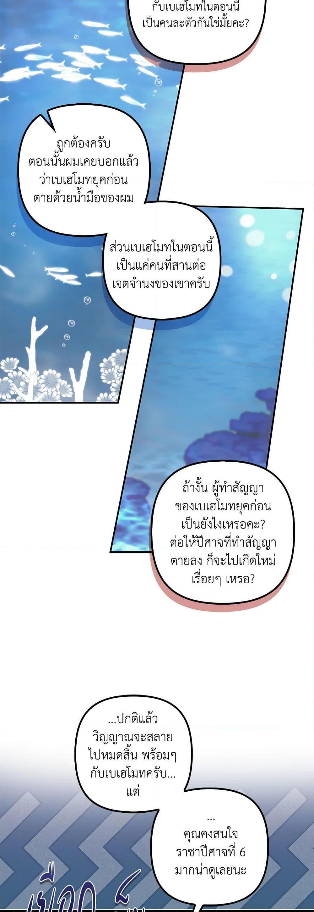 Manga-lc-com อ่านมังงะ อ่านการ์ตูน ออนไลน์ ฟรี The Abandoned Bachelorette Enjoys Her Simple Life ตอนที่ 1 2 3 4 5 6 7 8 9 10 11 12 13 14 ฟรี ไม่มีโฆษณา Manga-lc - อ่าน มังงะ อ่าน การ์ตูน ออนไลน์ อ่านมังงะ ฟรี