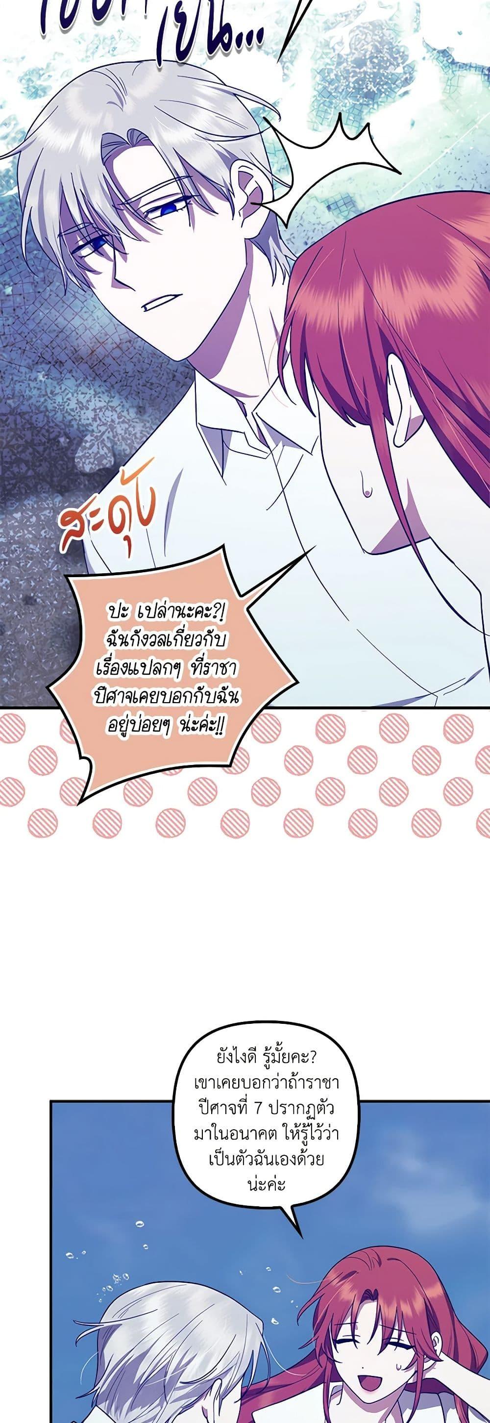 Manga-lc-com อ่านมังงะ อ่านการ์ตูน ออนไลน์ ฟรี The Abandoned Bachelorette Enjoys Her Simple Life ตอนที่ 1 2 3 4 5 6 7 8 9 10 11 12 13 14 ฟรี ไม่มีโฆษณา Manga-lc - อ่าน มังงะ อ่าน การ์ตูน ออนไลน์ อ่านมังงะ ฟรี