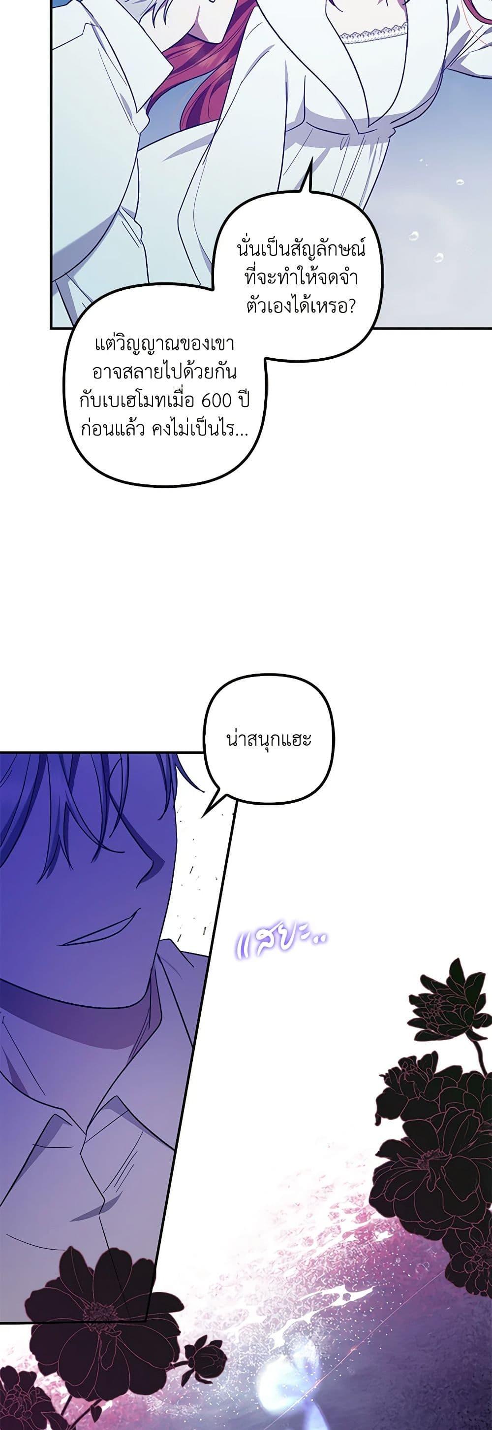 Manga-lc-com อ่านมังงะ อ่านการ์ตูน ออนไลน์ ฟรี The Abandoned Bachelorette Enjoys Her Simple Life ตอนที่ 1 2 3 4 5 6 7 8 9 10 11 12 13 14 ฟรี ไม่มีโฆษณา Manga-lc - อ่าน มังงะ อ่าน การ์ตูน ออนไลน์ อ่านมังงะ ฟรี