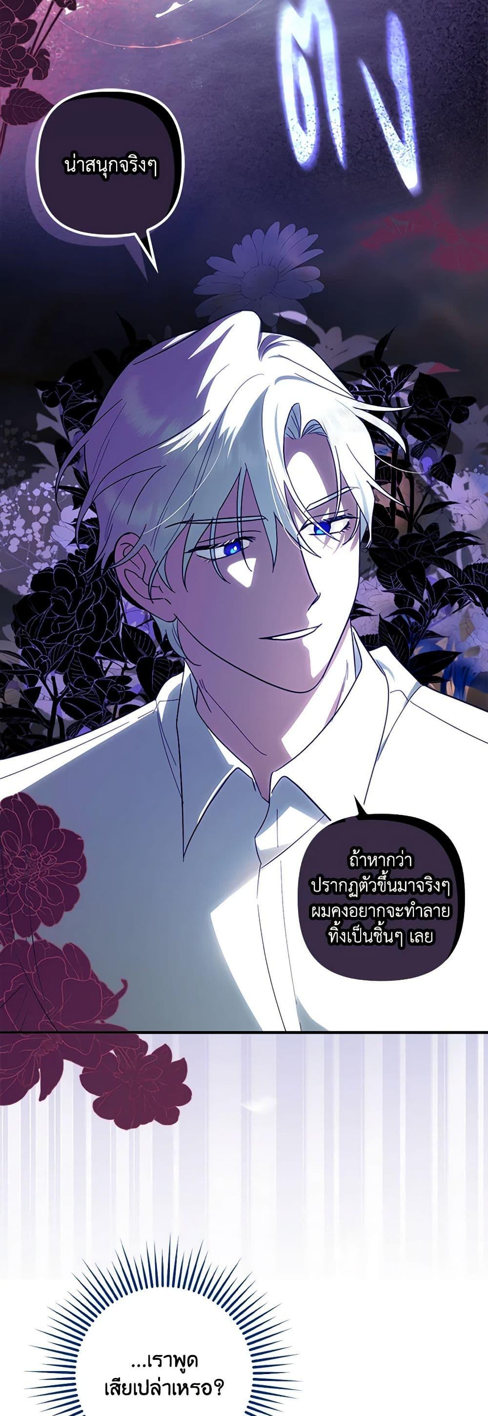 Manga-lc-com อ่านมังงะ อ่านการ์ตูน ออนไลน์ ฟรี The Abandoned Bachelorette Enjoys Her Simple Life ตอนที่ 1 2 3 4 5 6 7 8 9 10 11 12 13 14 ฟรี ไม่มีโฆษณา Manga-lc - อ่าน มังงะ อ่าน การ์ตูน ออนไลน์ อ่านมังงะ ฟรี