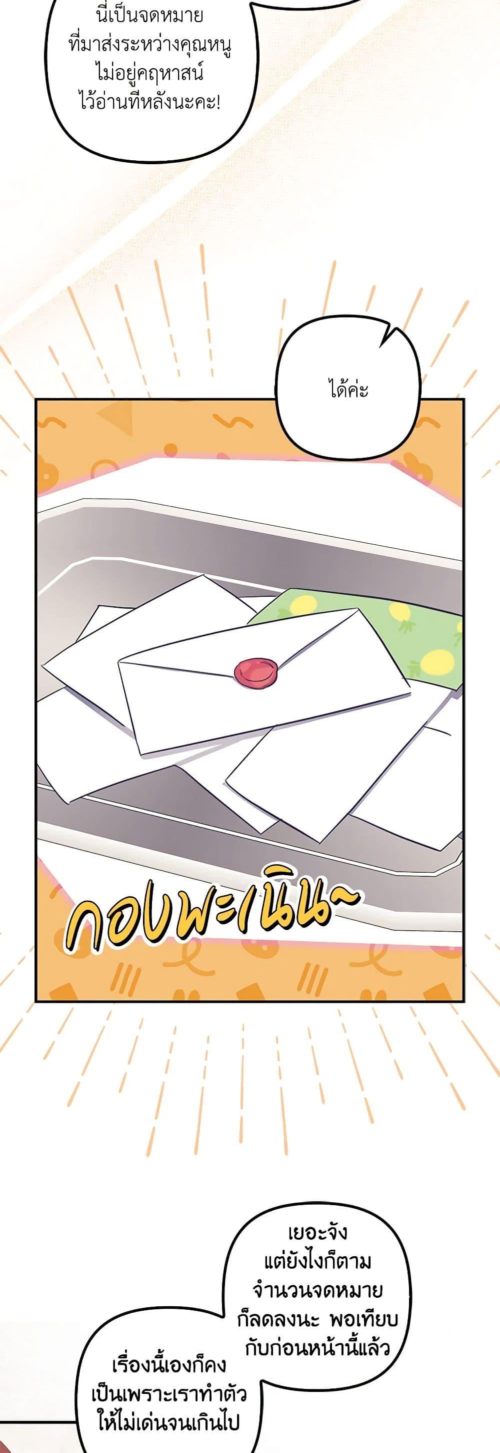 Manga-lc-com อ่านมังงะ อ่านการ์ตูน ออนไลน์ ฟรี The Abandoned Bachelorette Enjoys Her Simple Life ตอนที่ 1 2 3 4 5 6 7 8 9 10 11 12 13 14 ฟรี ไม่มีโฆษณา Manga-lc - อ่าน มังงะ อ่าน การ์ตูน ออนไลน์ อ่านมังงะ ฟรี