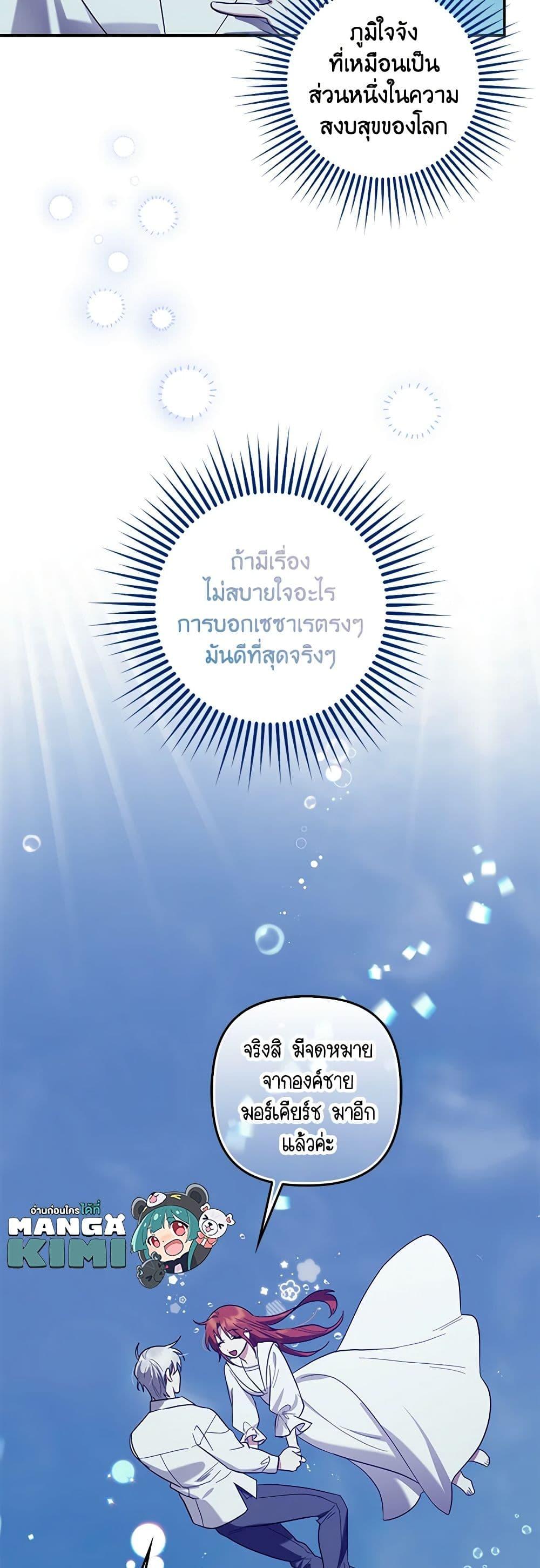 Manga-lc-com อ่านมังงะ อ่านการ์ตูน ออนไลน์ ฟรี The Abandoned Bachelorette Enjoys Her Simple Life ตอนที่ 1 2 3 4 5 6 7 8 9 10 11 12 13 14 ฟรี ไม่มีโฆษณา Manga-lc - อ่าน มังงะ อ่าน การ์ตูน ออนไลน์ อ่านมังงะ ฟรี