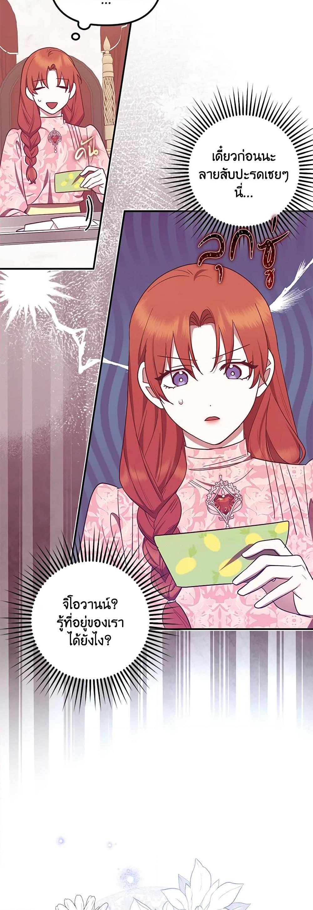 Manga-lc-com อ่านมังงะ อ่านการ์ตูน ออนไลน์ ฟรี The Abandoned Bachelorette Enjoys Her Simple Life ตอนที่ 1 2 3 4 5 6 7 8 9 10 11 12 13 14 ฟรี ไม่มีโฆษณา Manga-lc - อ่าน มังงะ อ่าน การ์ตูน ออนไลน์ อ่านมังงะ ฟรี