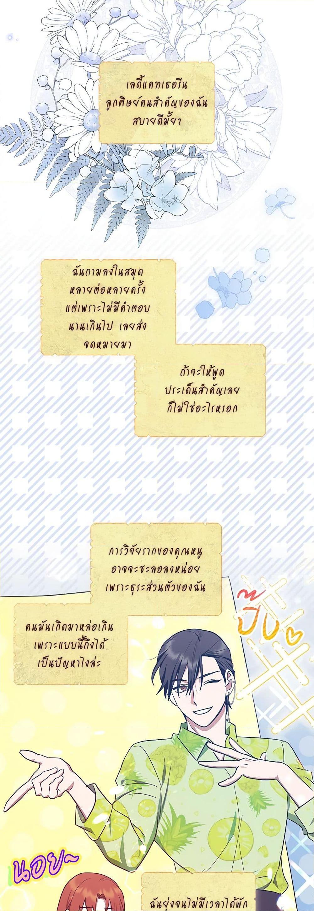 Manga-lc-com อ่านมังงะ อ่านการ์ตูน ออนไลน์ ฟรี The Abandoned Bachelorette Enjoys Her Simple Life ตอนที่ 1 2 3 4 5 6 7 8 9 10 11 12 13 14 ฟรี ไม่มีโฆษณา Manga-lc - อ่าน มังงะ อ่าน การ์ตูน ออนไลน์ อ่านมังงะ ฟรี