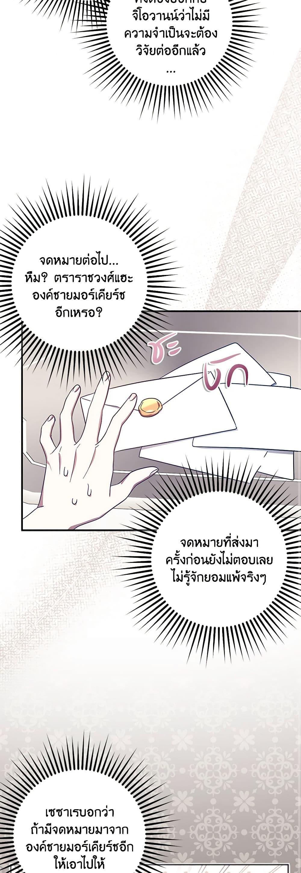 Manga-lc-com อ่านมังงะ อ่านการ์ตูน ออนไลน์ ฟรี The Abandoned Bachelorette Enjoys Her Simple Life ตอนที่ 1 2 3 4 5 6 7 8 9 10 11 12 13 14 ฟรี ไม่มีโฆษณา Manga-lc - อ่าน มังงะ อ่าน การ์ตูน ออนไลน์ อ่านมังงะ ฟรี