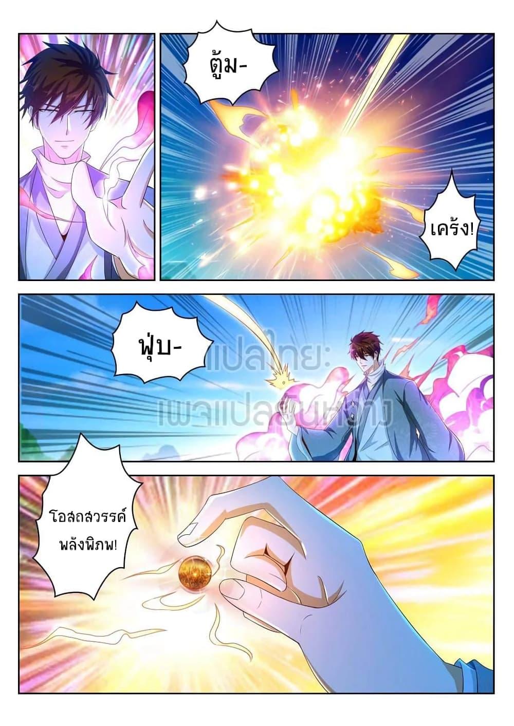 Manga-lc-com อ่านมังงะ อ่านการ์ตูน ออนไลน์ ฟรี Rebirth Of the Urban Immortal Cultivator ตอนที่ 1 2 3 4 5 6 7 8 9 10 11 12 13 14 ฟรี ไม่มีโฆษณา Manga-lc - อ่าน มังงะ อ่าน การ์ตูน ออนไลน์ อ่านมังงะ ฟรี