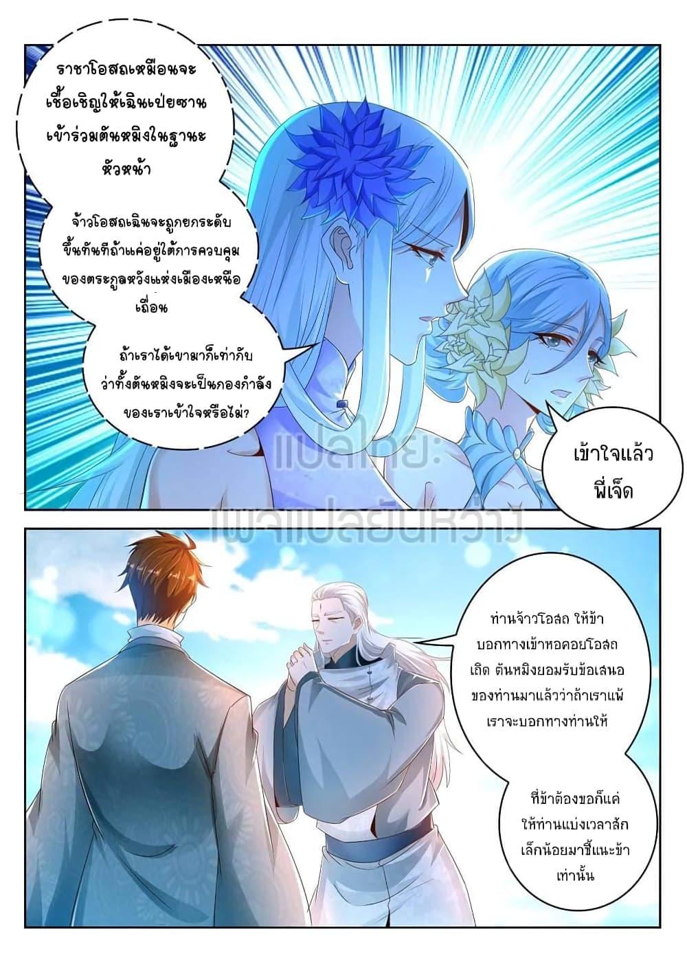 Manga-lc-com อ่านมังงะ อ่านการ์ตูน ออนไลน์ ฟรี Rebirth Of the Urban Immortal Cultivator ตอนที่ 1 2 3 4 5 6 7 8 9 10 11 12 13 14 ฟรี ไม่มีโฆษณา Manga-lc - อ่าน มังงะ อ่าน การ์ตูน ออนไลน์ อ่านมังงะ ฟรี