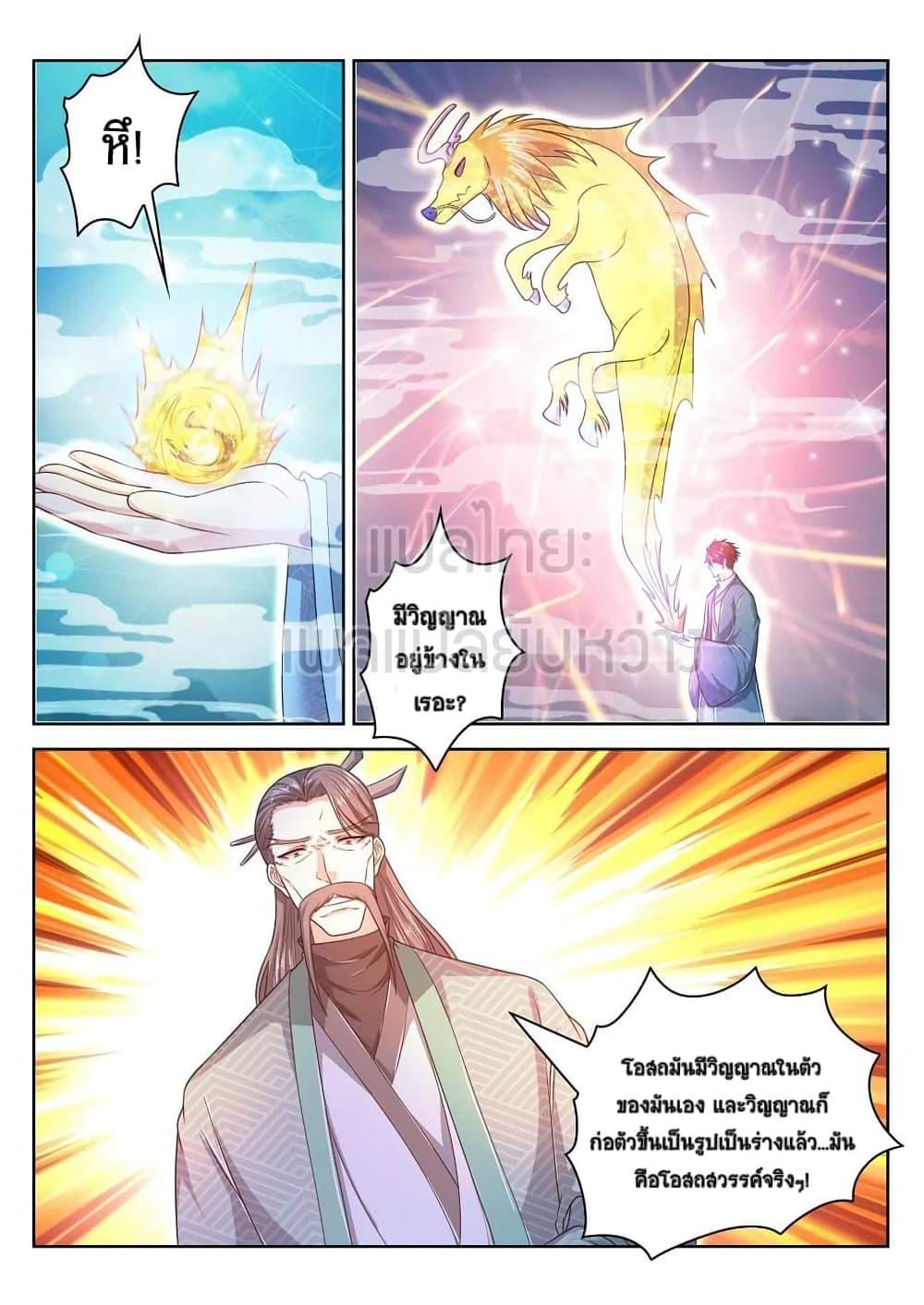 Manga-lc-com อ่านมังงะ อ่านการ์ตูน ออนไลน์ ฟรี Rebirth Of the Urban Immortal Cultivator ตอนที่ 1 2 3 4 5 6 7 8 9 10 11 12 13 14 ฟรี ไม่มีโฆษณา Manga-lc - อ่าน มังงะ อ่าน การ์ตูน ออนไลน์ อ่านมังงะ ฟรี